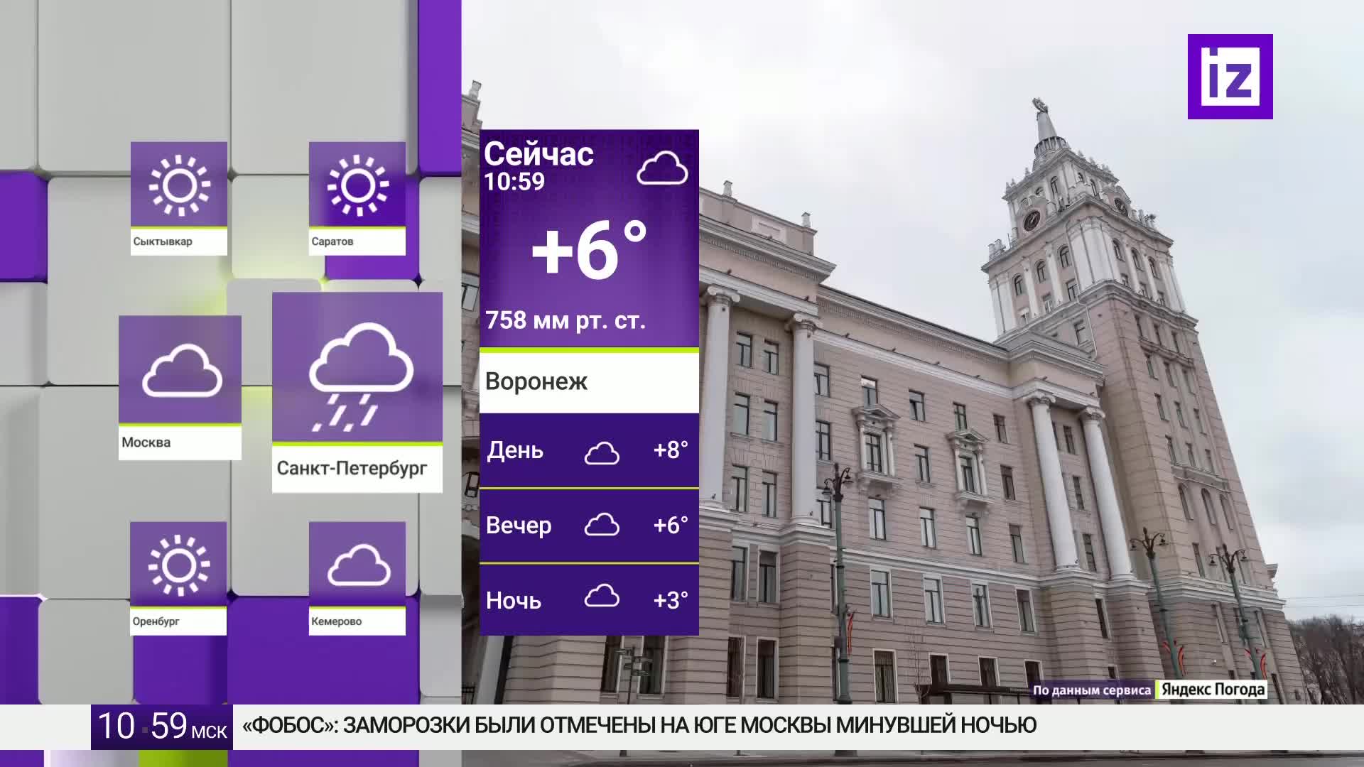 GIA TV Program Thumbnail, Poster