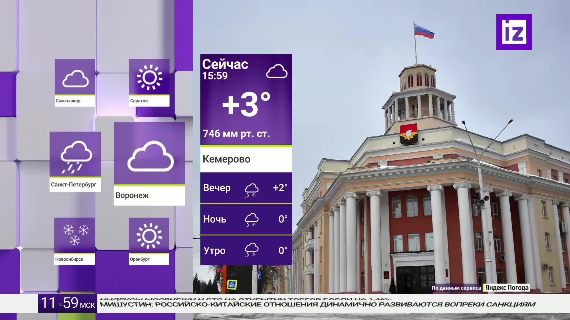 GIA TV Program Thumbnail, Poster