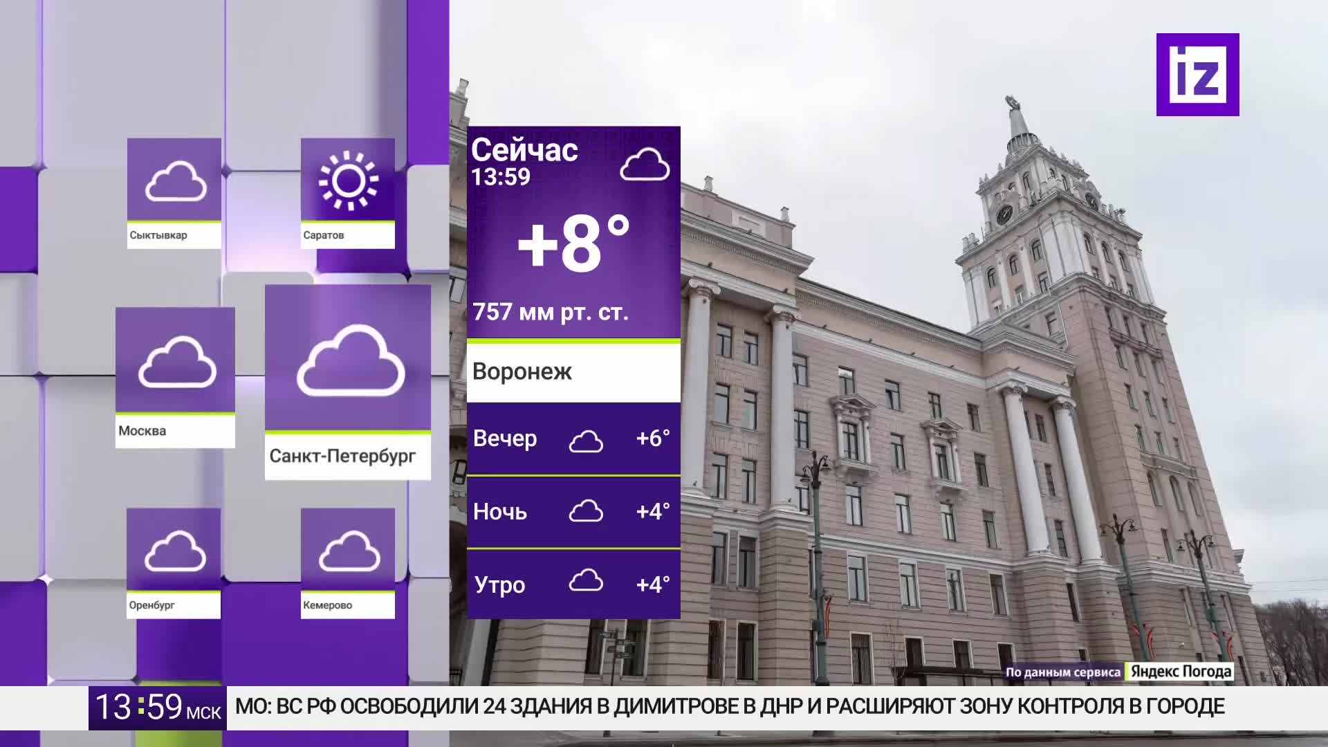 GIA TV Program Thumbnail, Poster