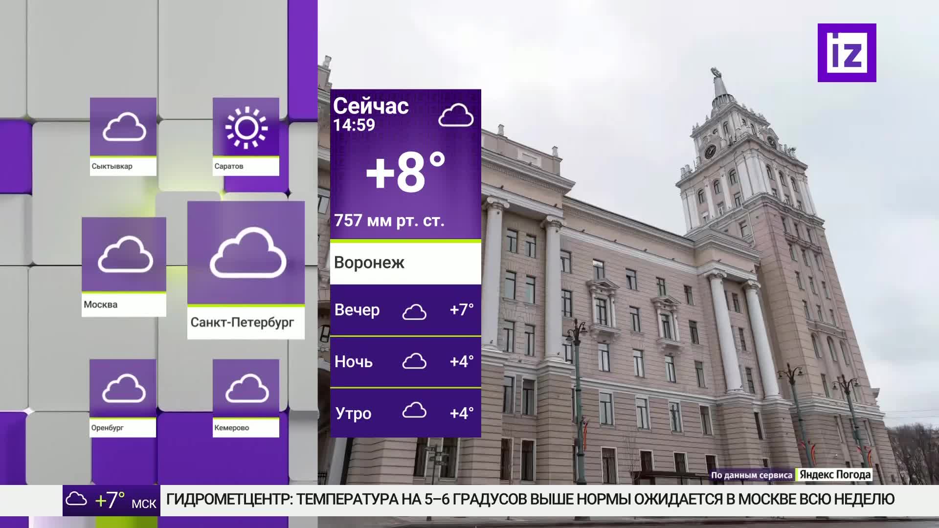 GIA TV Program Thumbnail, Poster