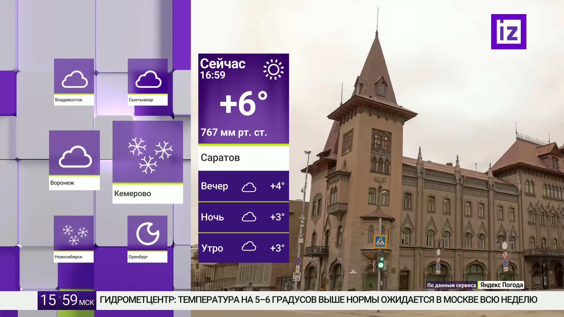 GIA TV Program Thumbnail, Poster