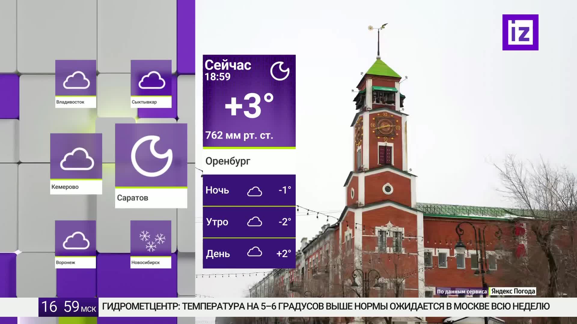 GIA TV Program Thumbnail, Poster