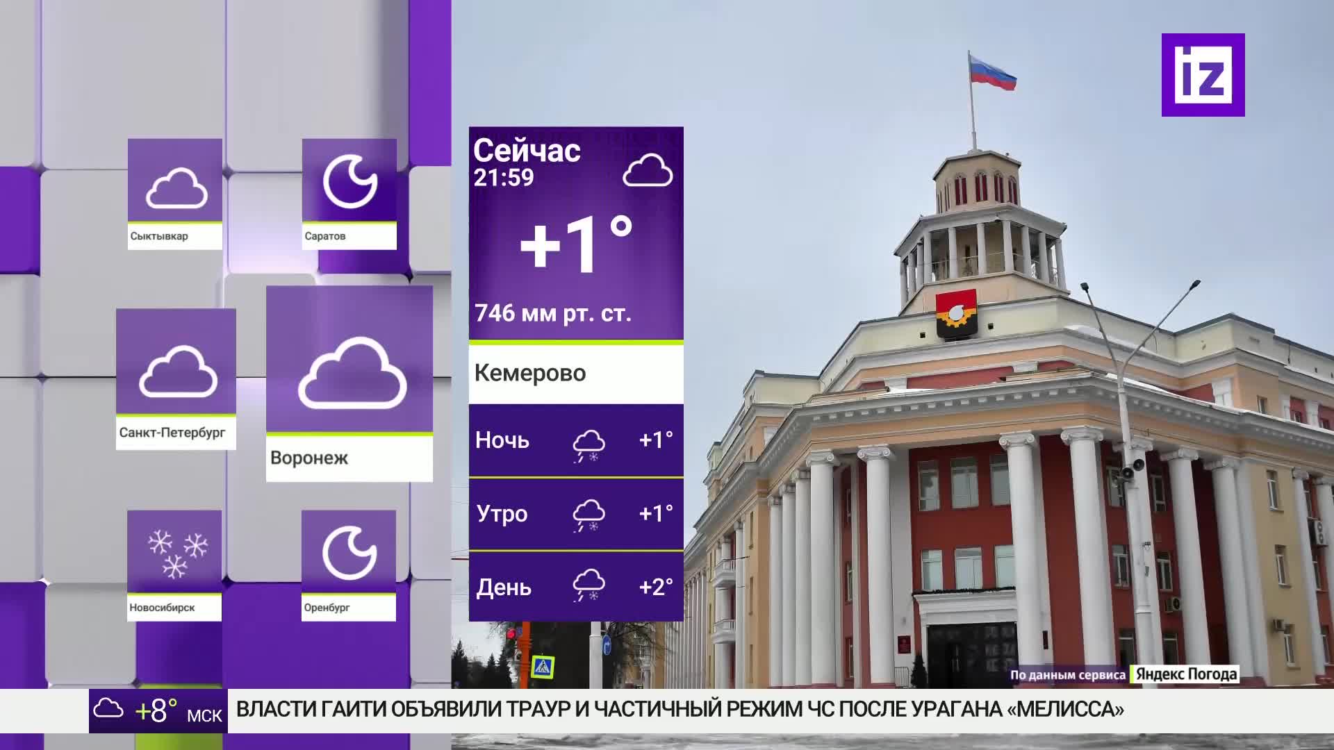 GIA TV Program Thumbnail, Poster