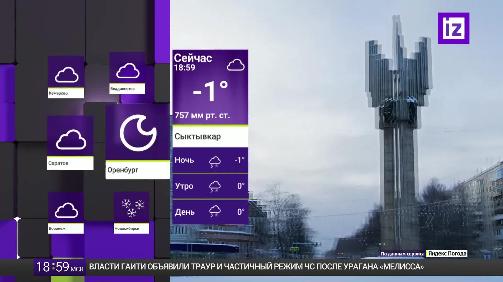 GIA TV Program Thumbnail, Poster