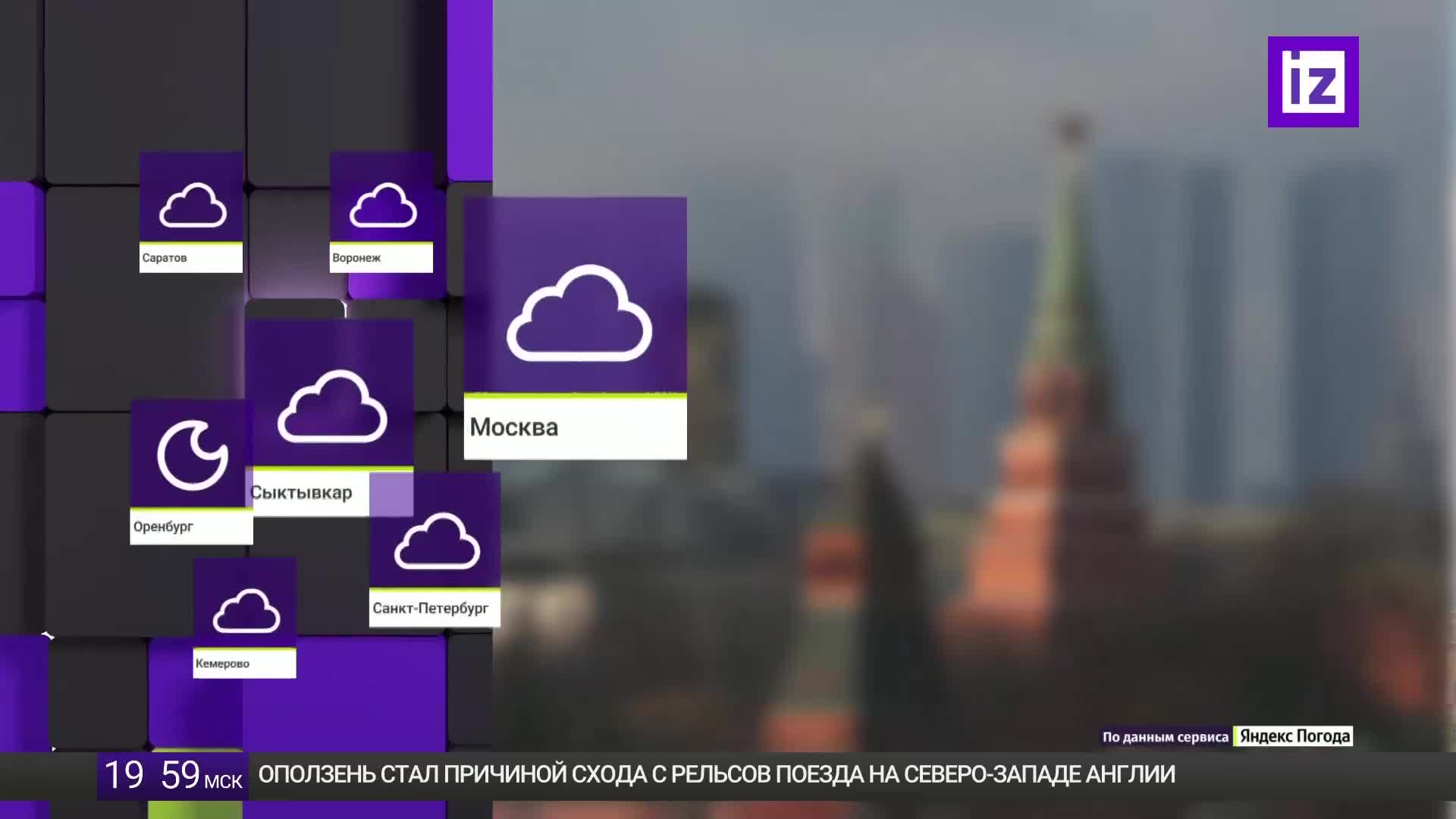 GIA TV Program Thumbnail, Poster