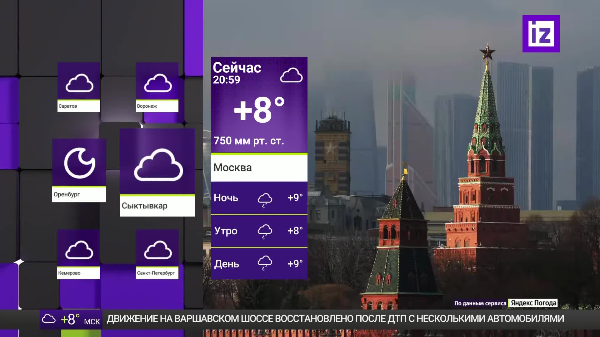 GIA TV Program Thumbnail, Poster