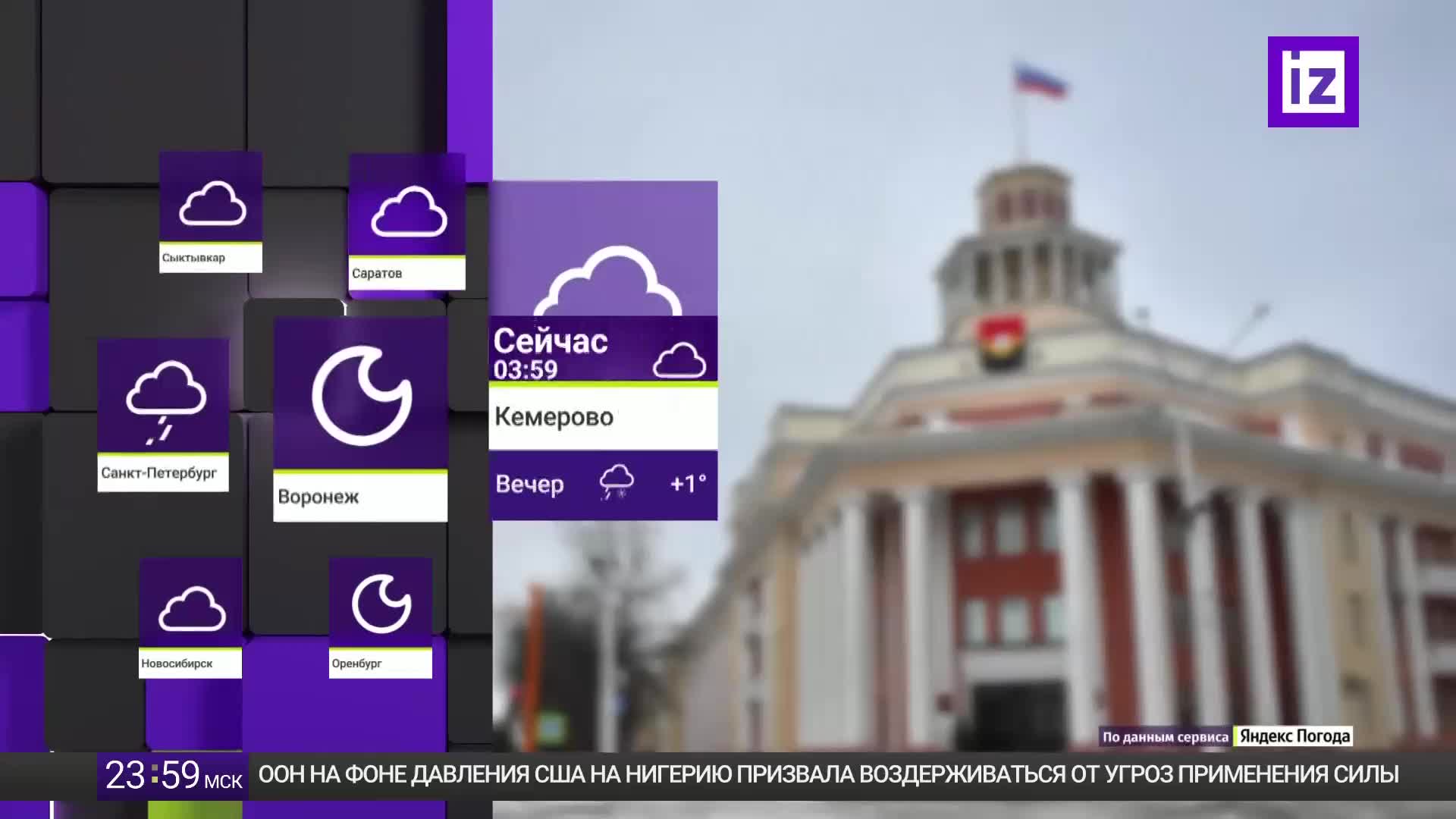 GIA TV Program Thumbnail, Poster