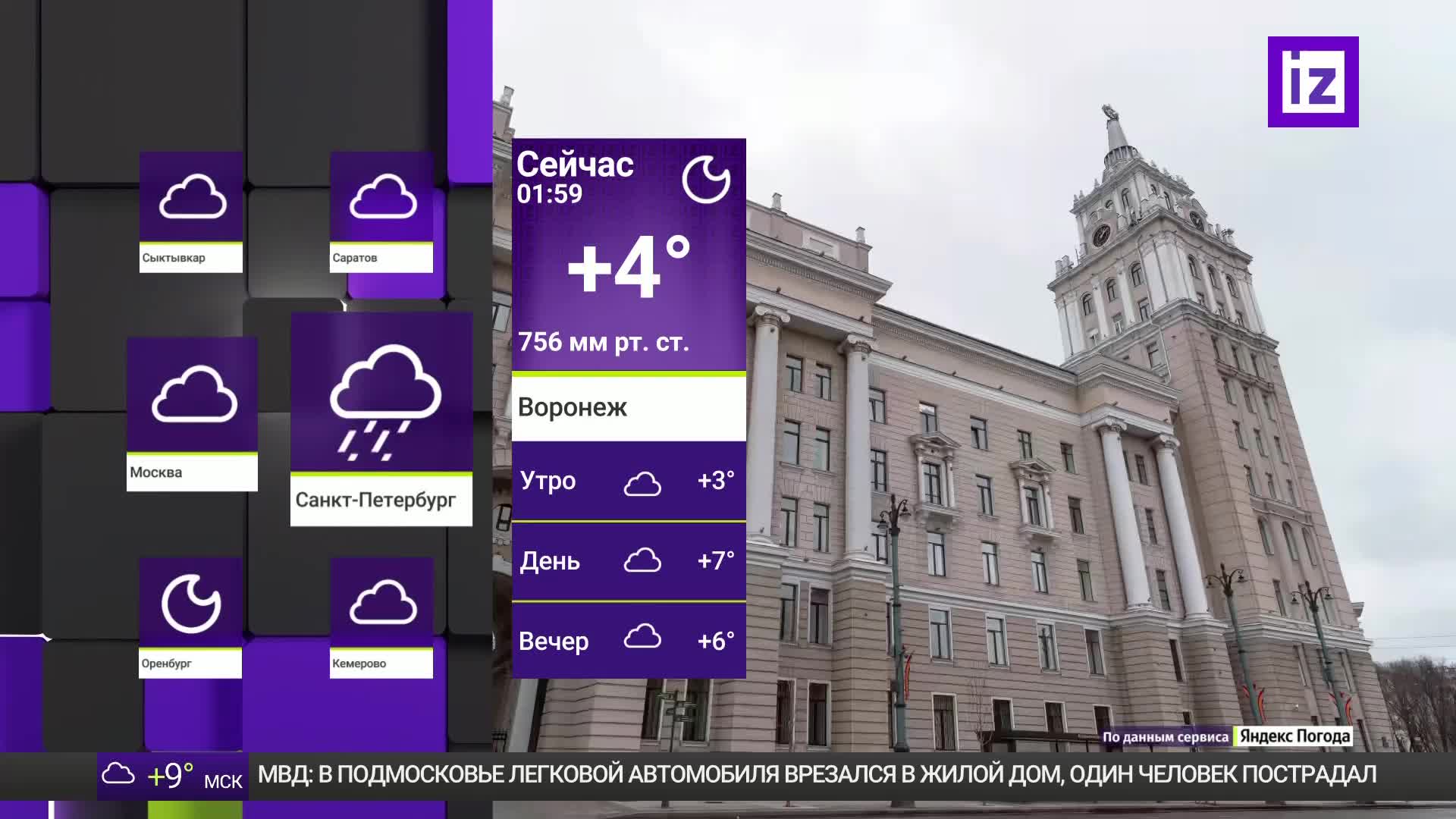 GIA TV Program Thumbnail, Poster