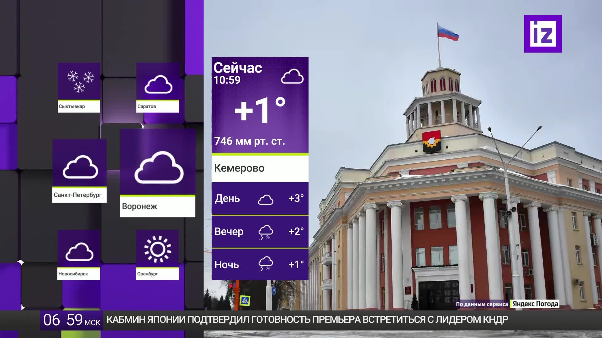 GIA TV Program Thumbnail, Poster