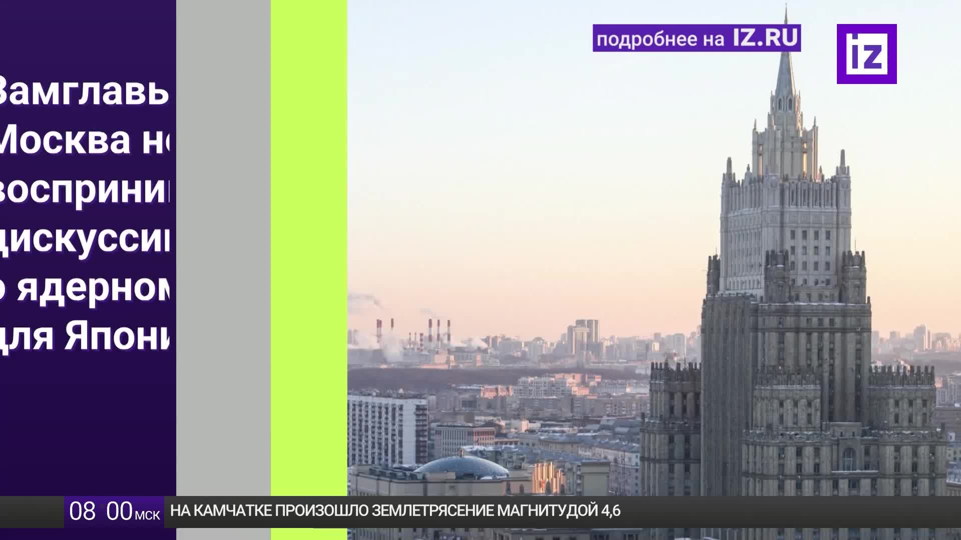 GIA TV Program Thumbnail, Poster