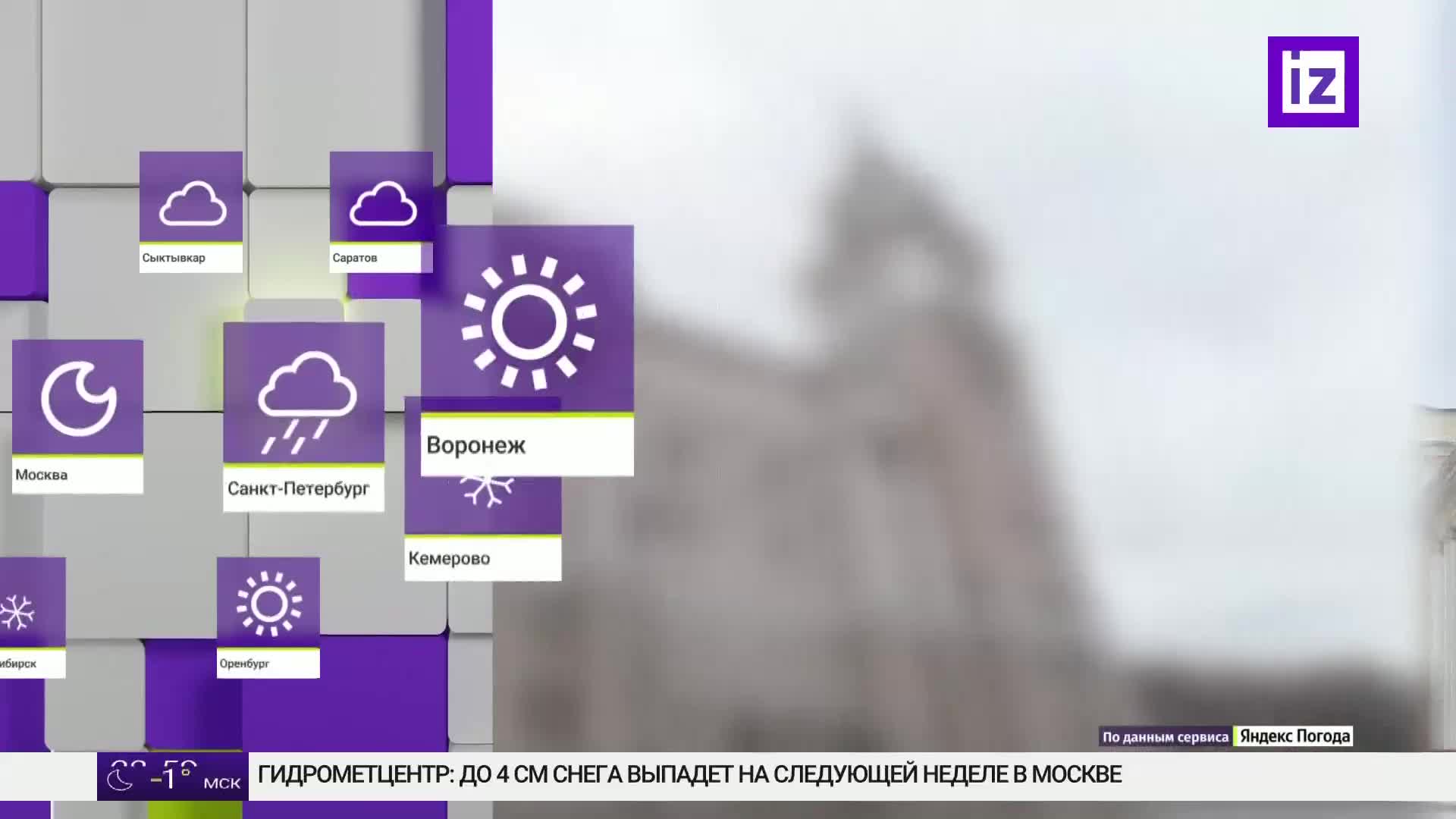 GIA TV Program Thumbnail, Poster