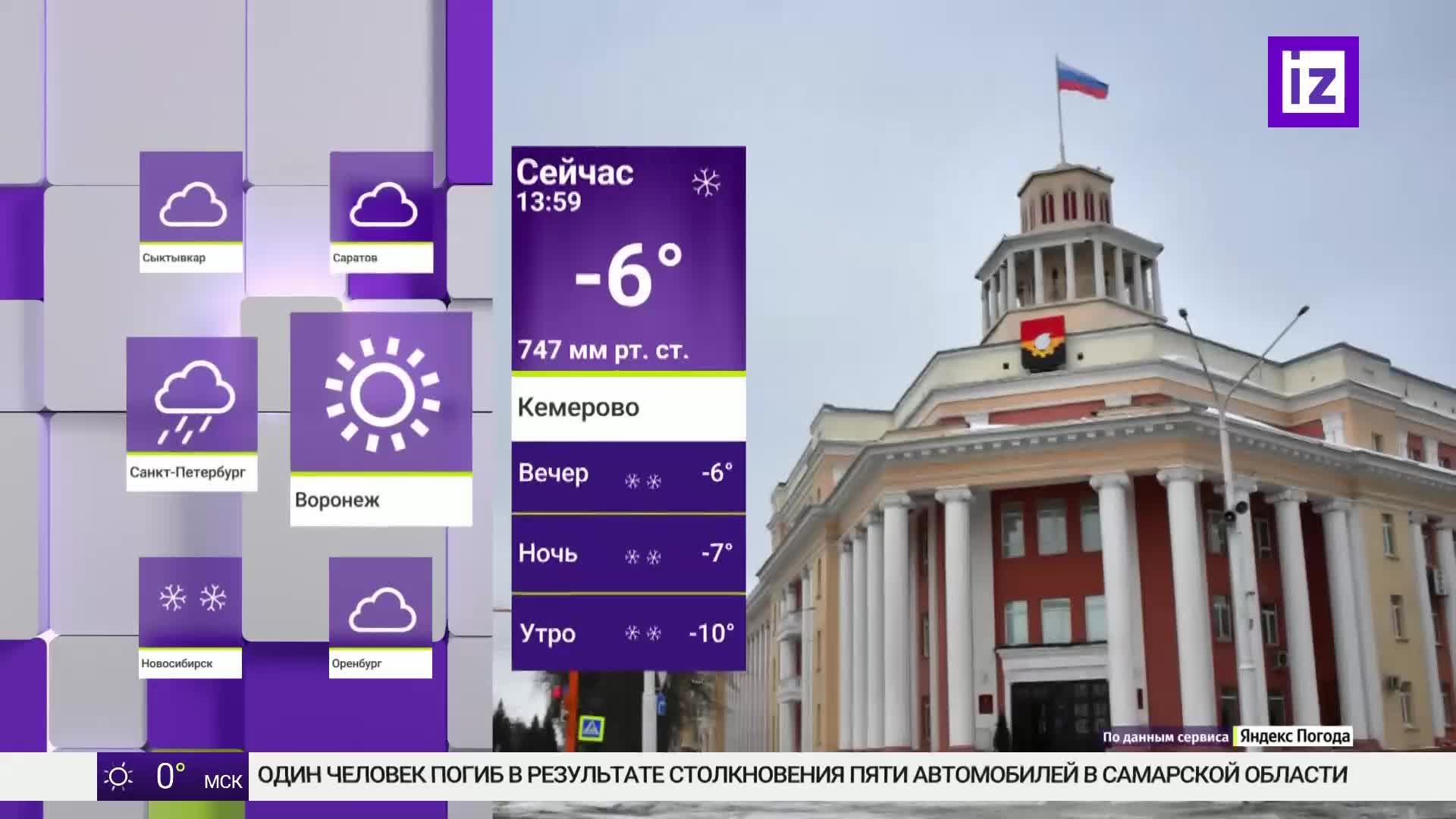 GIA TV Program Thumbnail, Poster