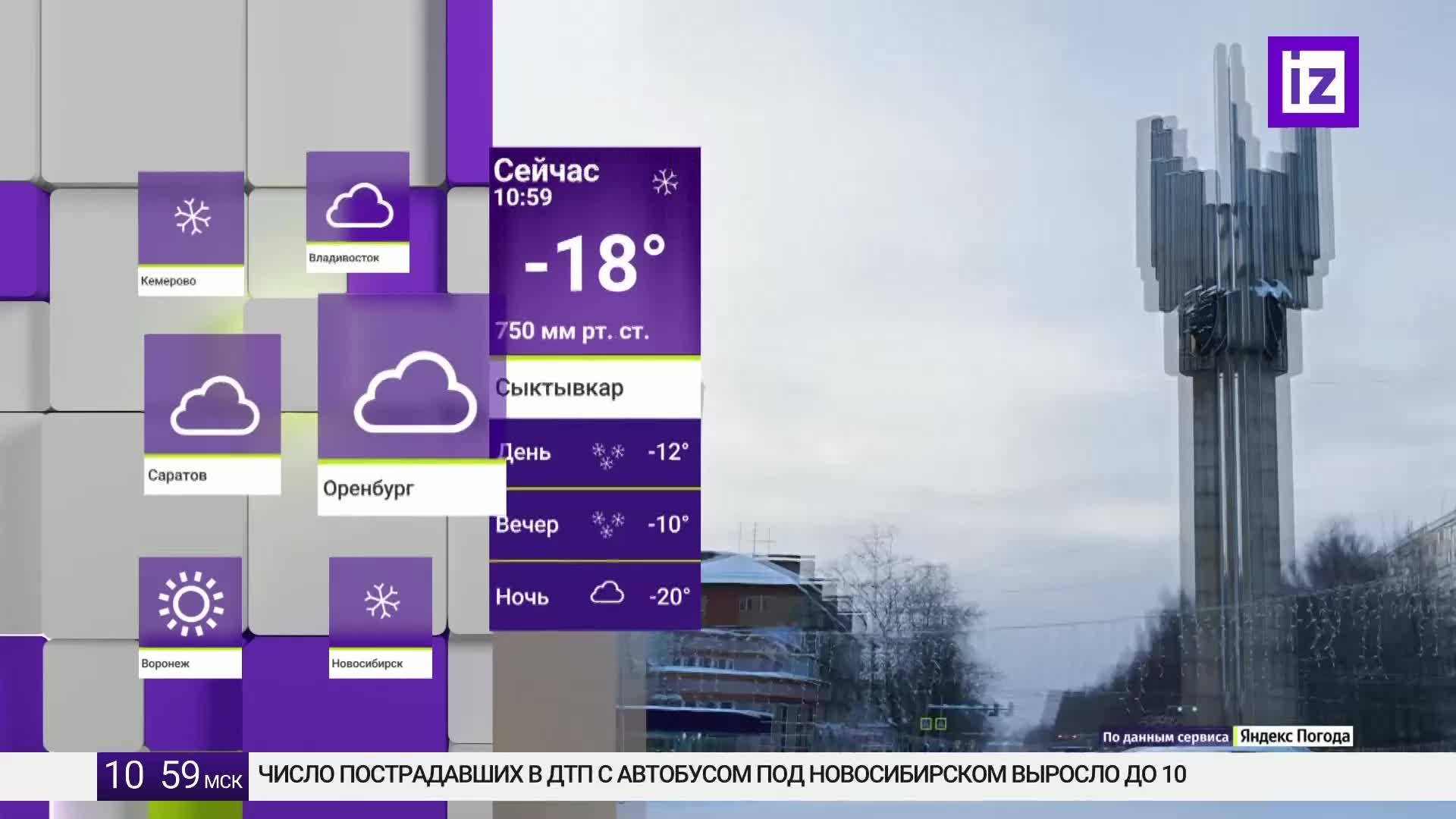 GIA TV Program Thumbnail, Poster