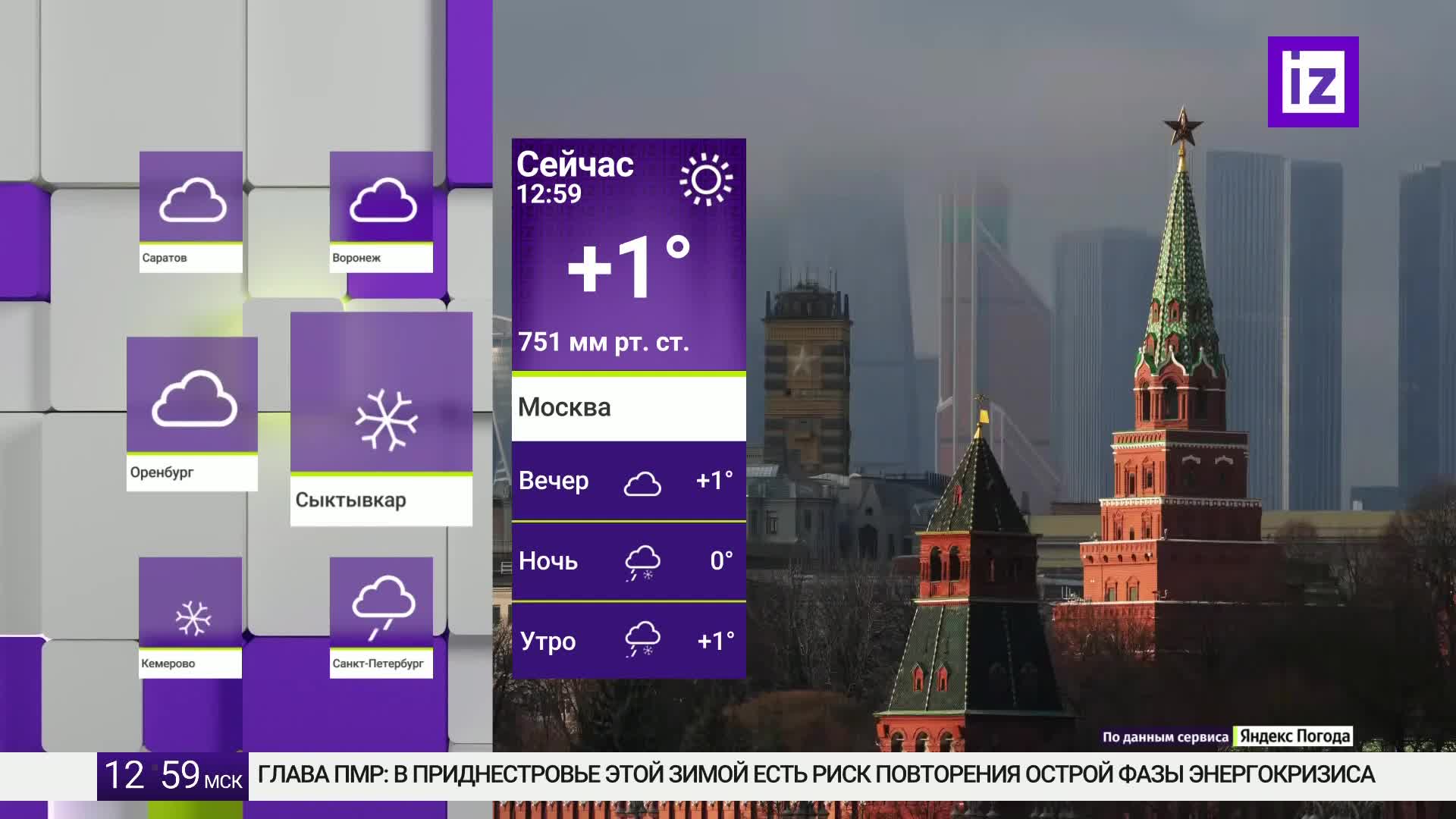 GIA TV Program Thumbnail, Poster