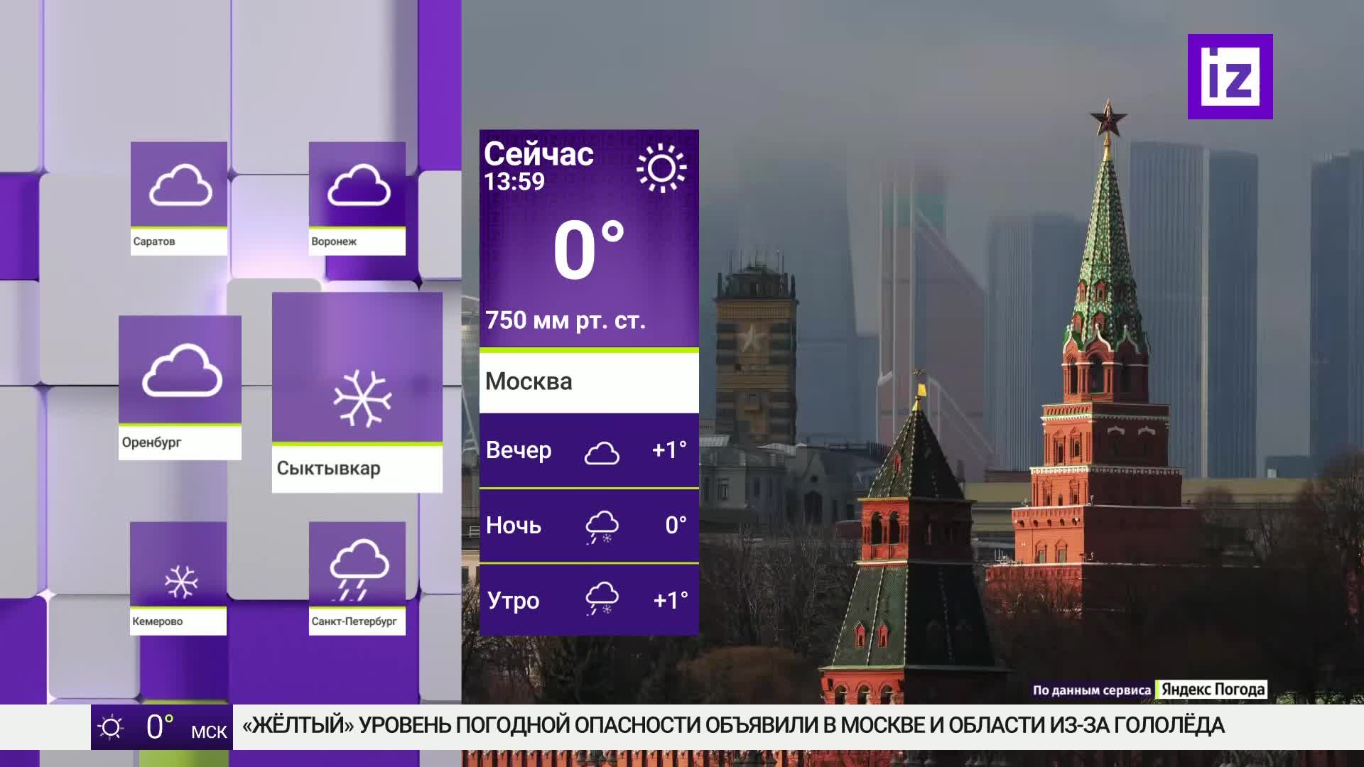 GIA TV Program Thumbnail, Poster