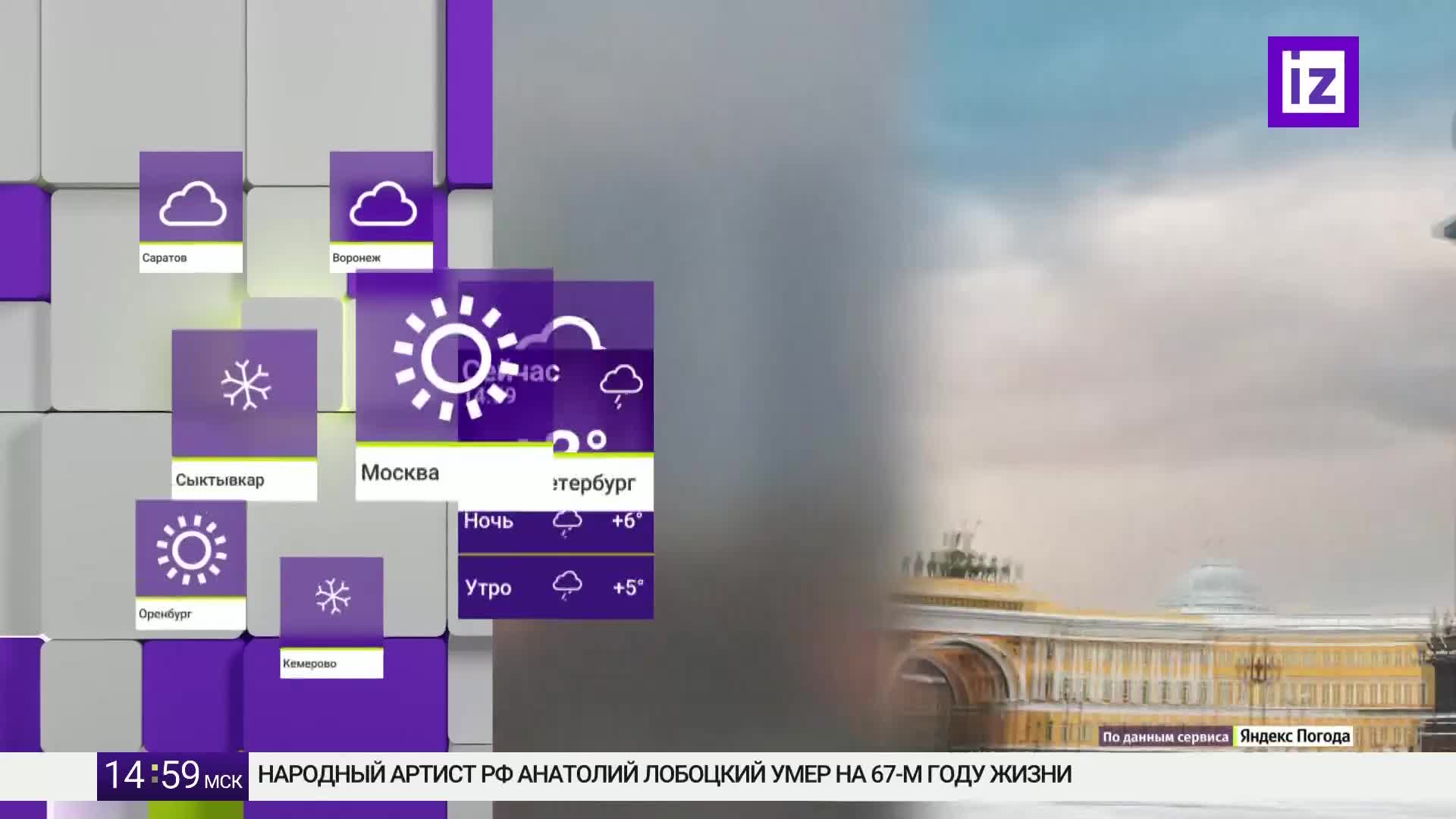 GIA TV Program Thumbnail, Poster