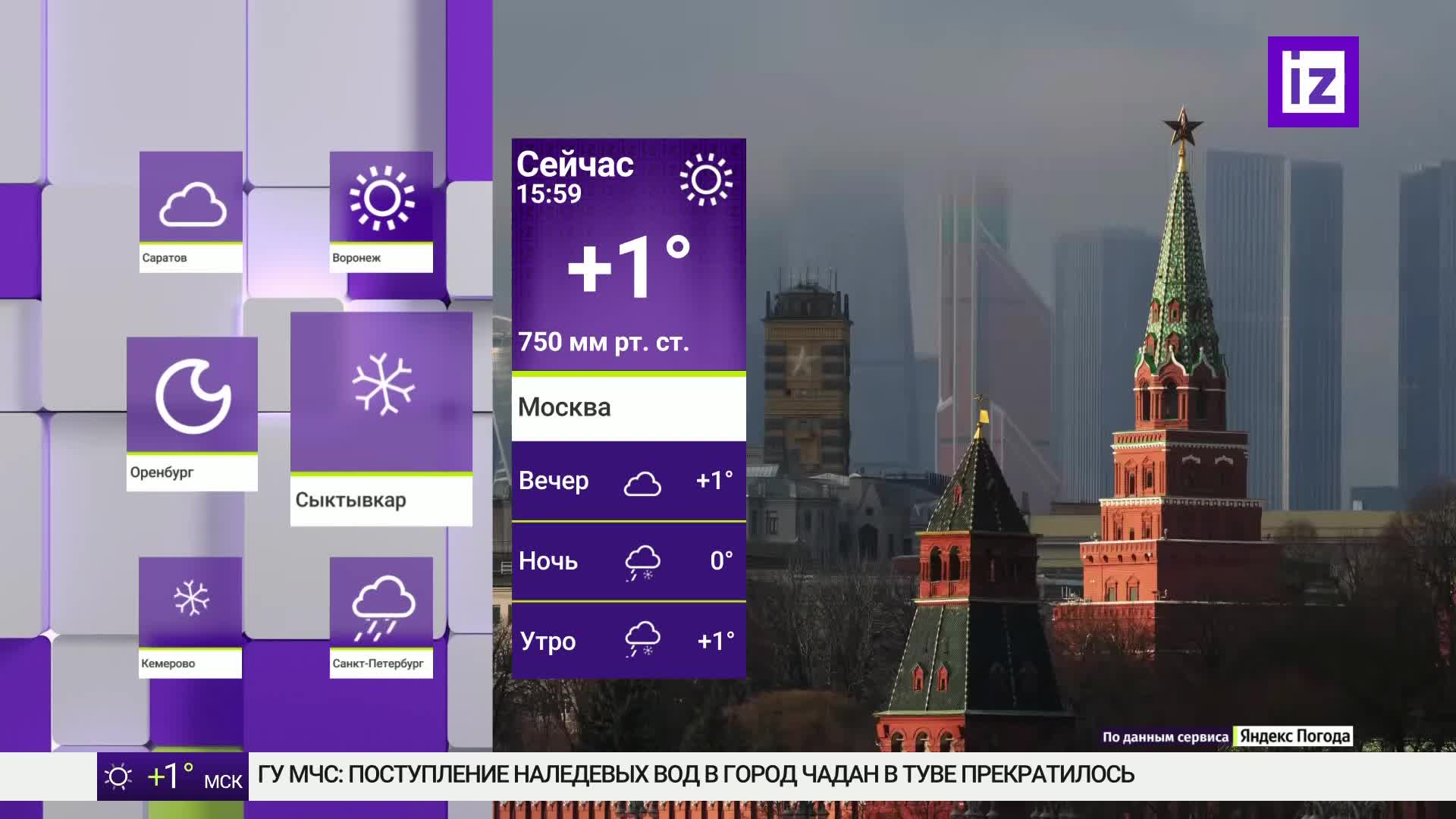 GIA TV Program Thumbnail, Poster