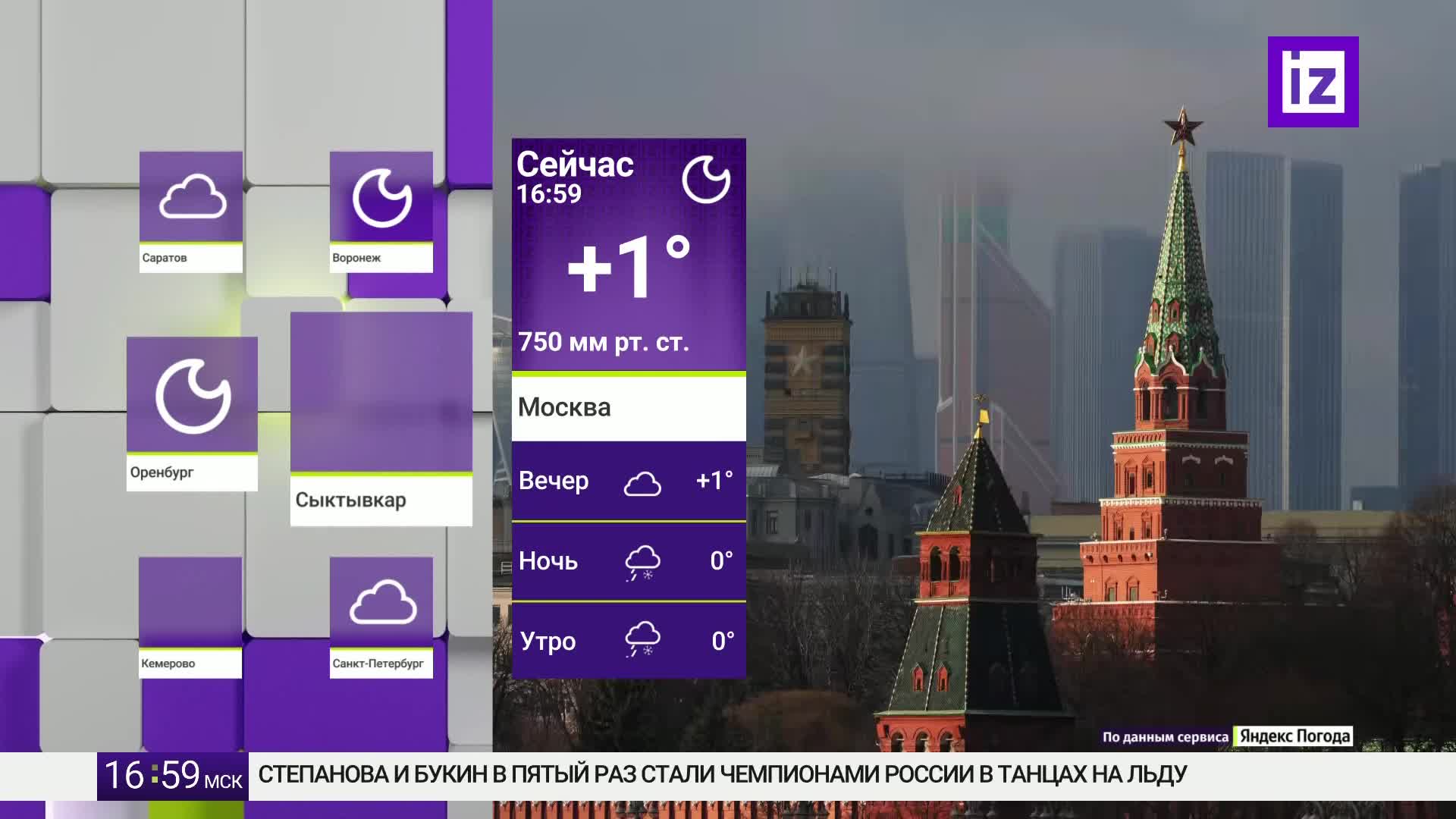 GIA TV Program Thumbnail, Poster