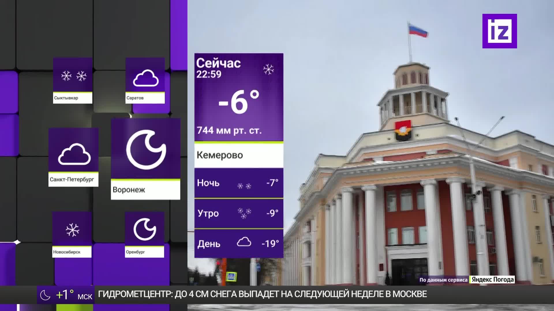 GIA TV Program Thumbnail, Poster