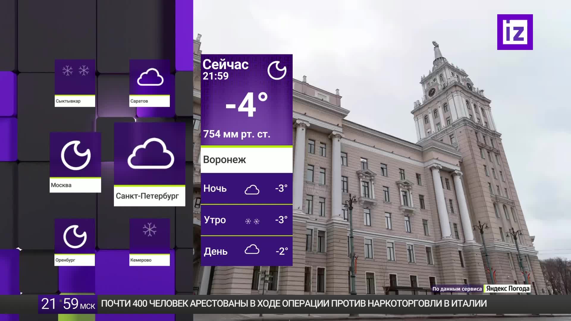 GIA TV Program Thumbnail, Poster