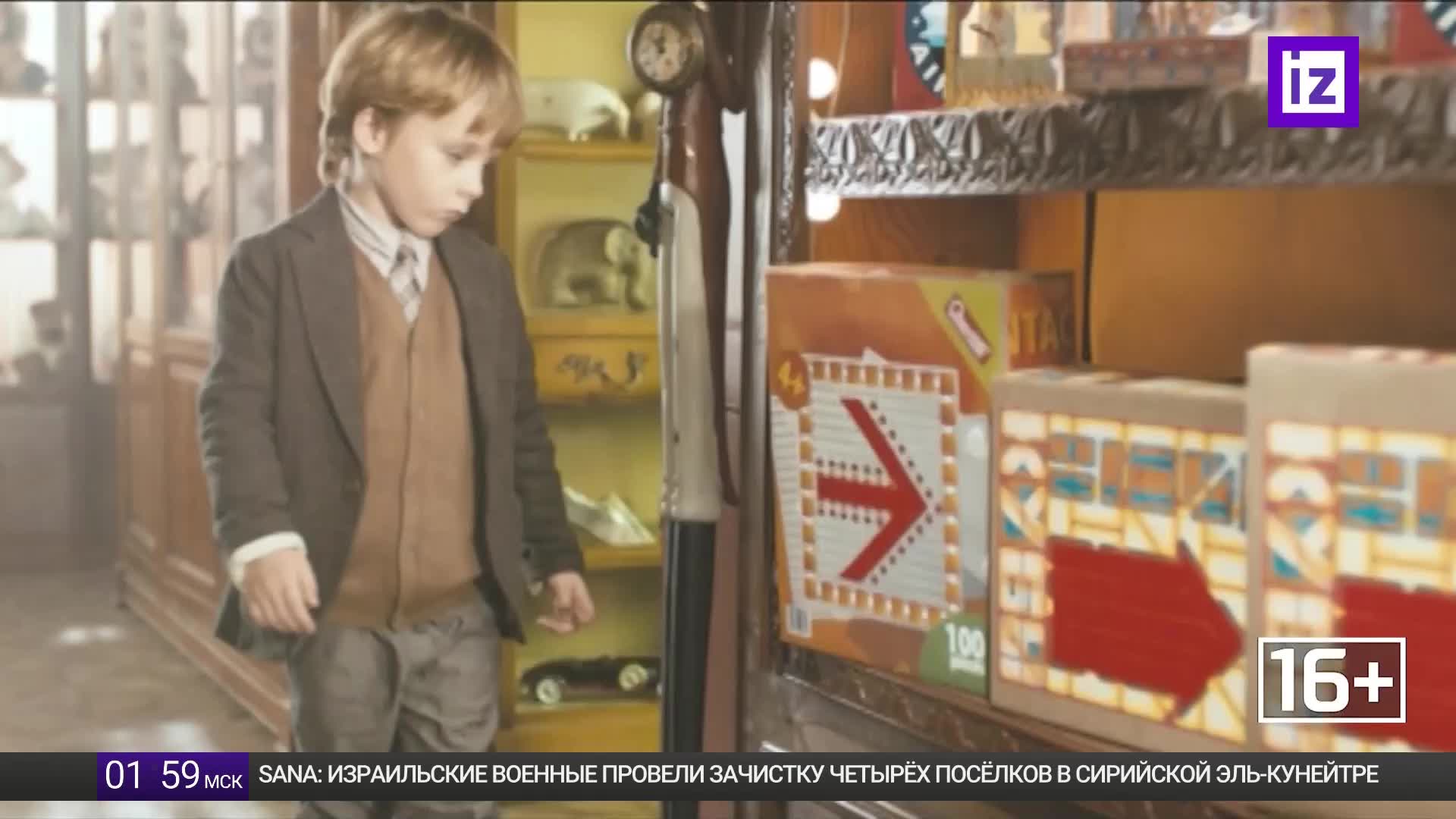 GIA TV Program Thumbnail, Poster