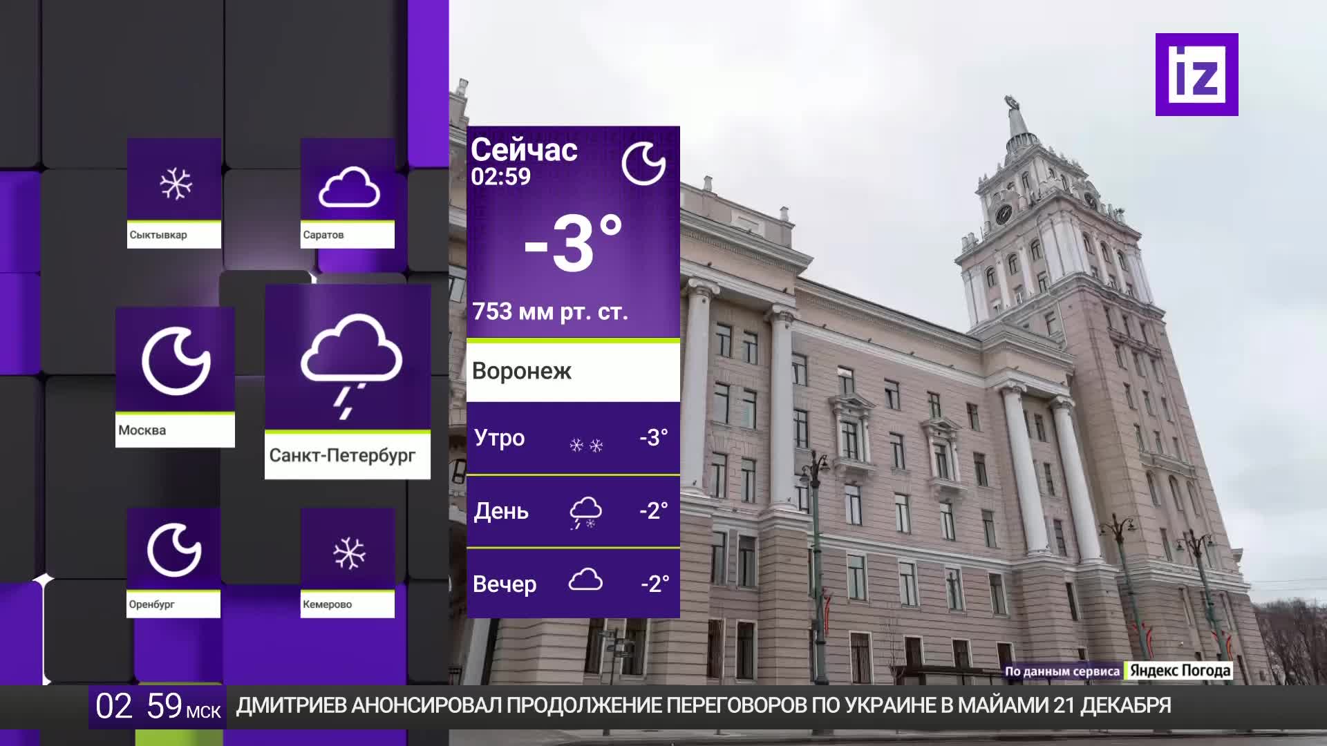 GIA TV Program Thumbnail, Poster