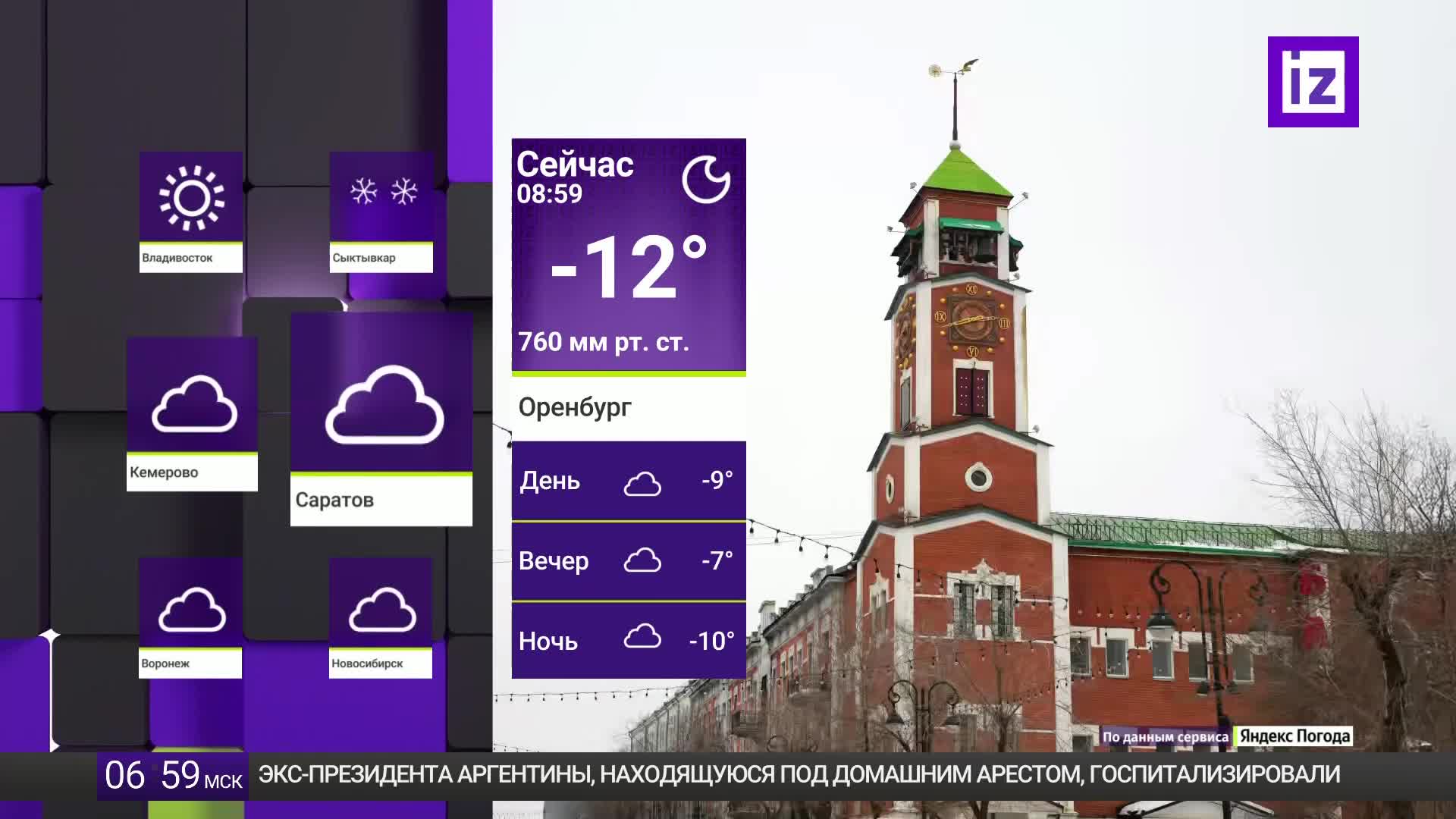 GIA TV Program Thumbnail, Poster