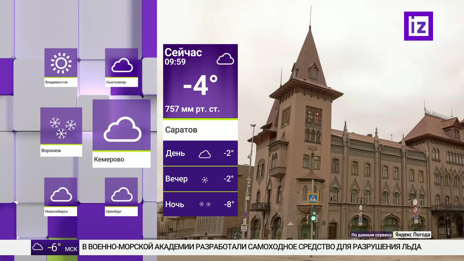 GIA TV Program Thumbnail, Poster