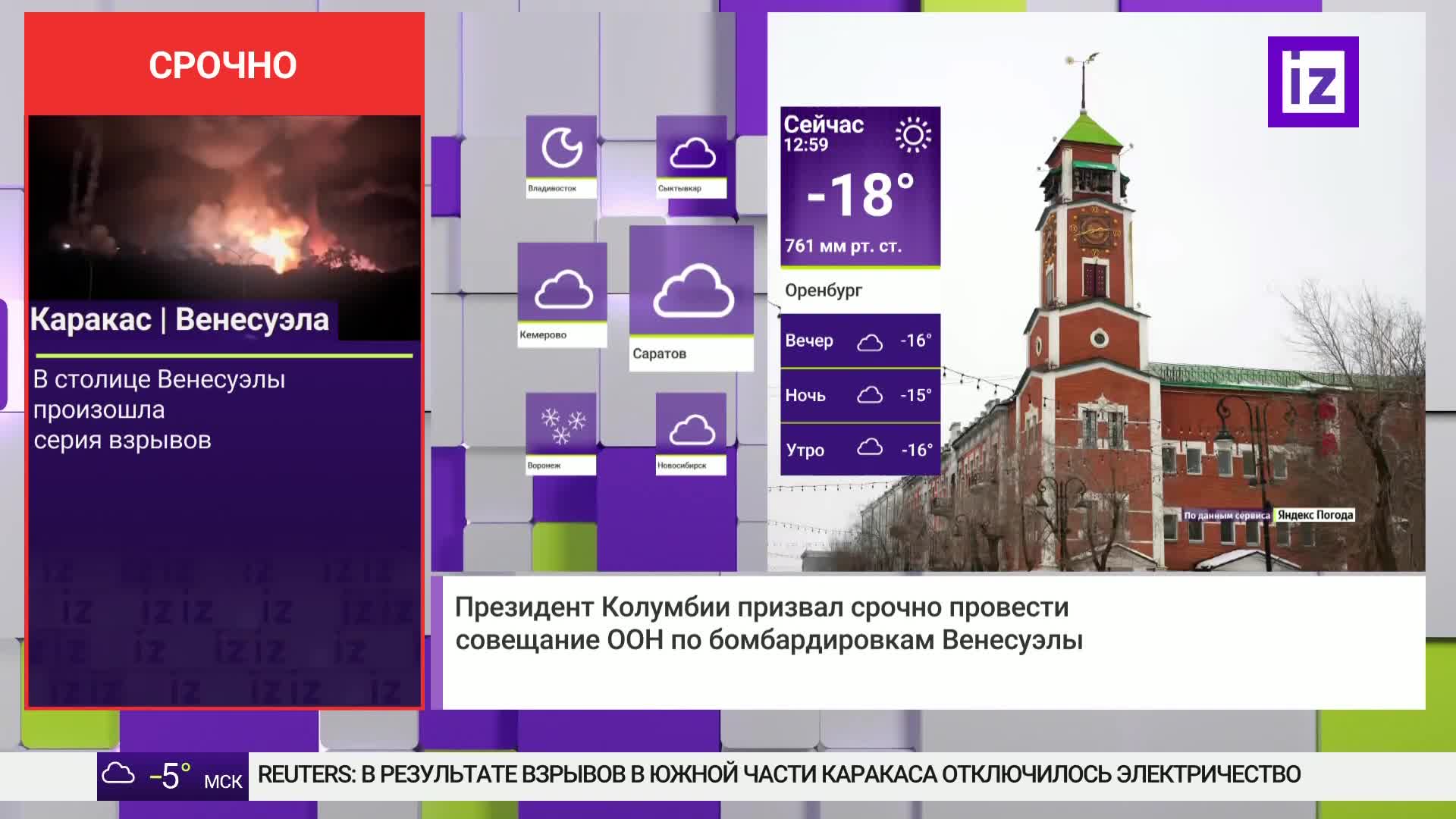 GIA TV Program Thumbnail, Poster