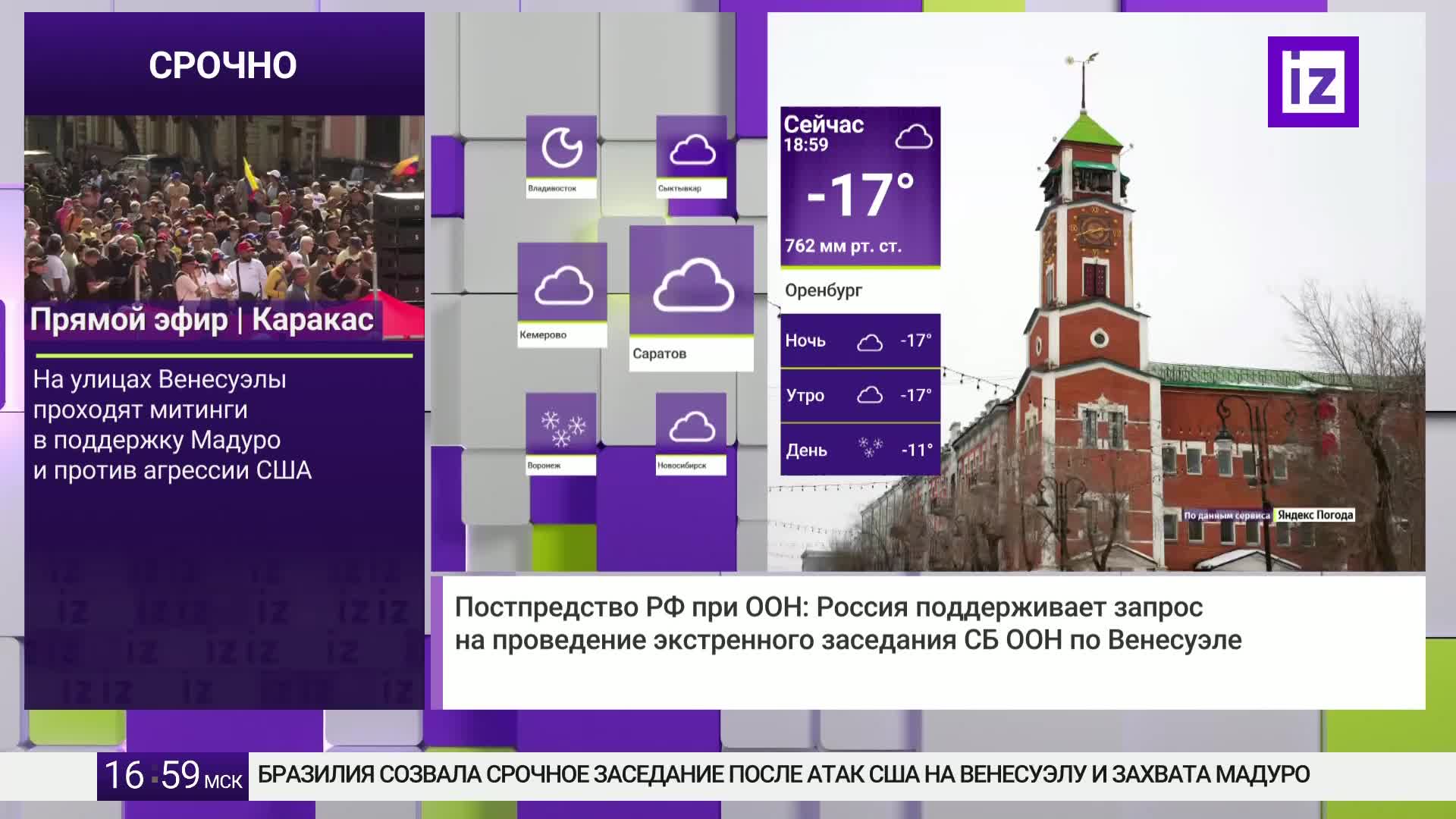 GIA TV Program Thumbnail, Poster