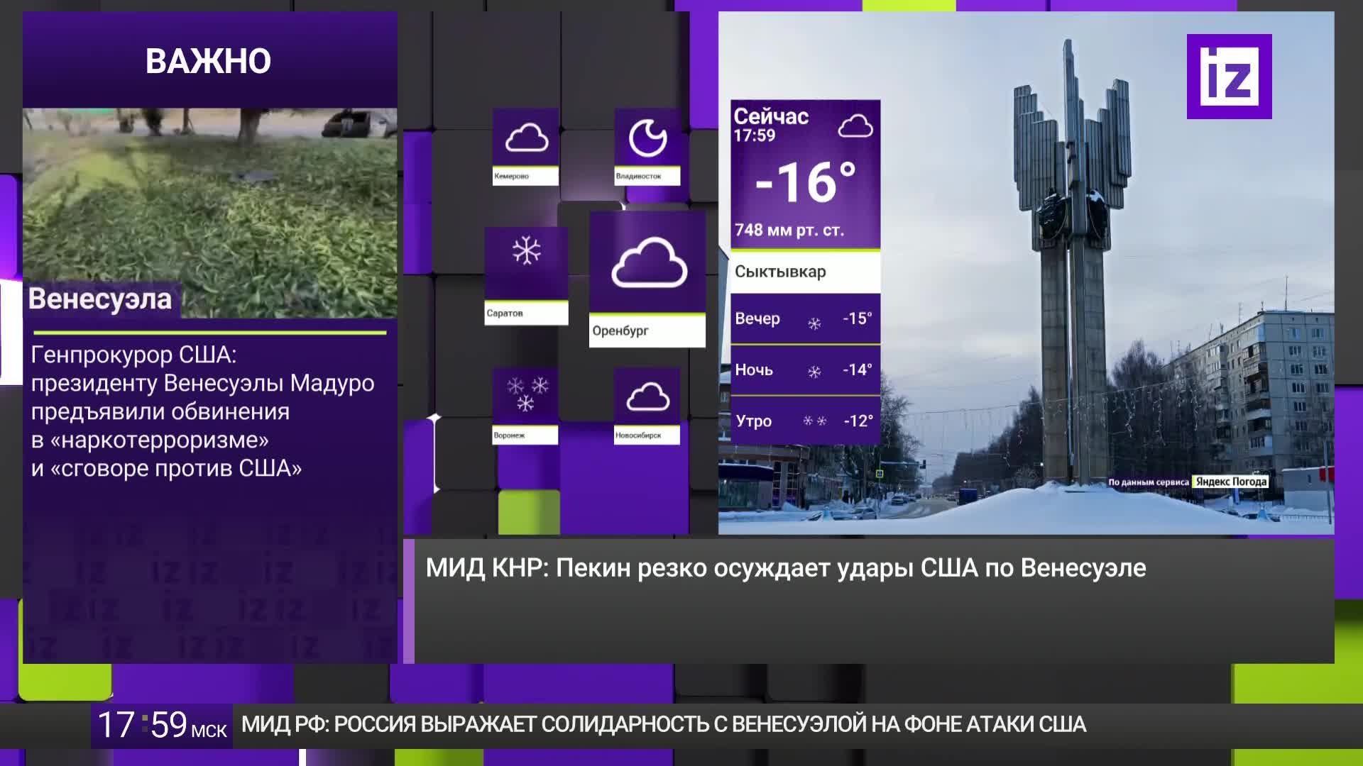 GIA TV Program Thumbnail, Poster