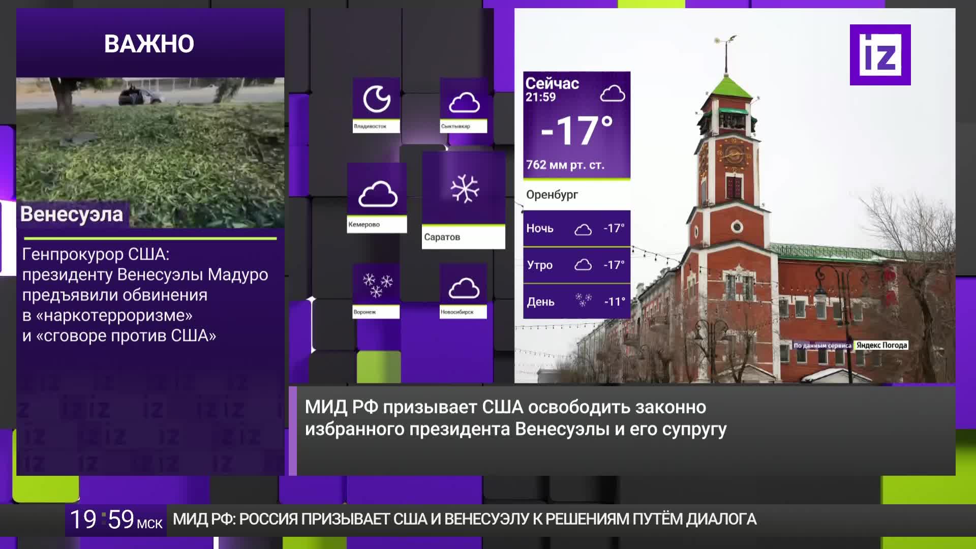 GIA TV Program Thumbnail, Poster