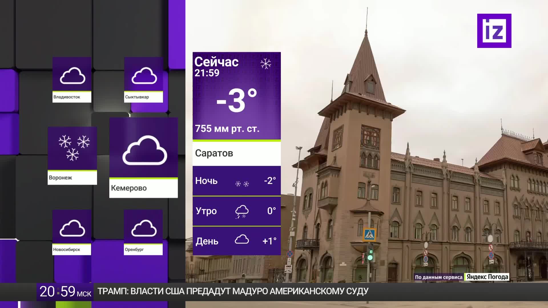 GIA TV Program Thumbnail, Poster