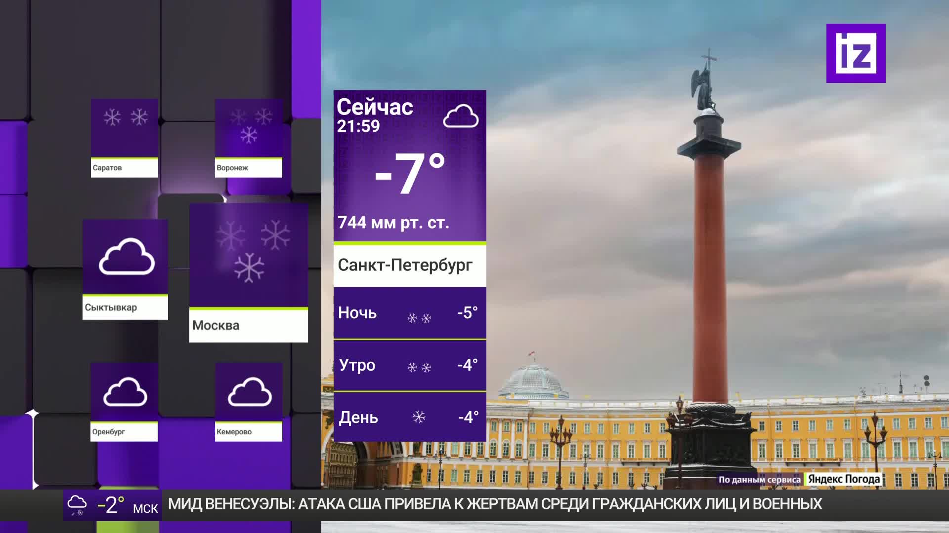 GIA TV Program Thumbnail, Poster