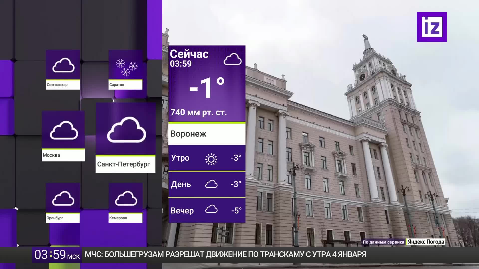 GIA TV Program Thumbnail, Poster