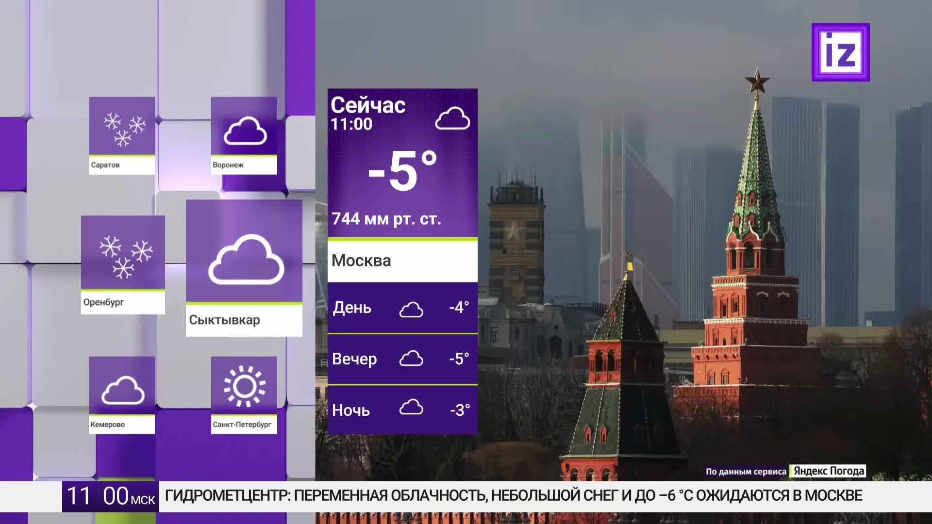 GIA TV Program Thumbnail, Poster