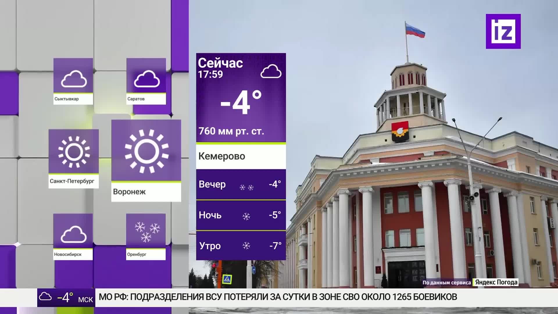 GIA TV Program Thumbnail, Poster