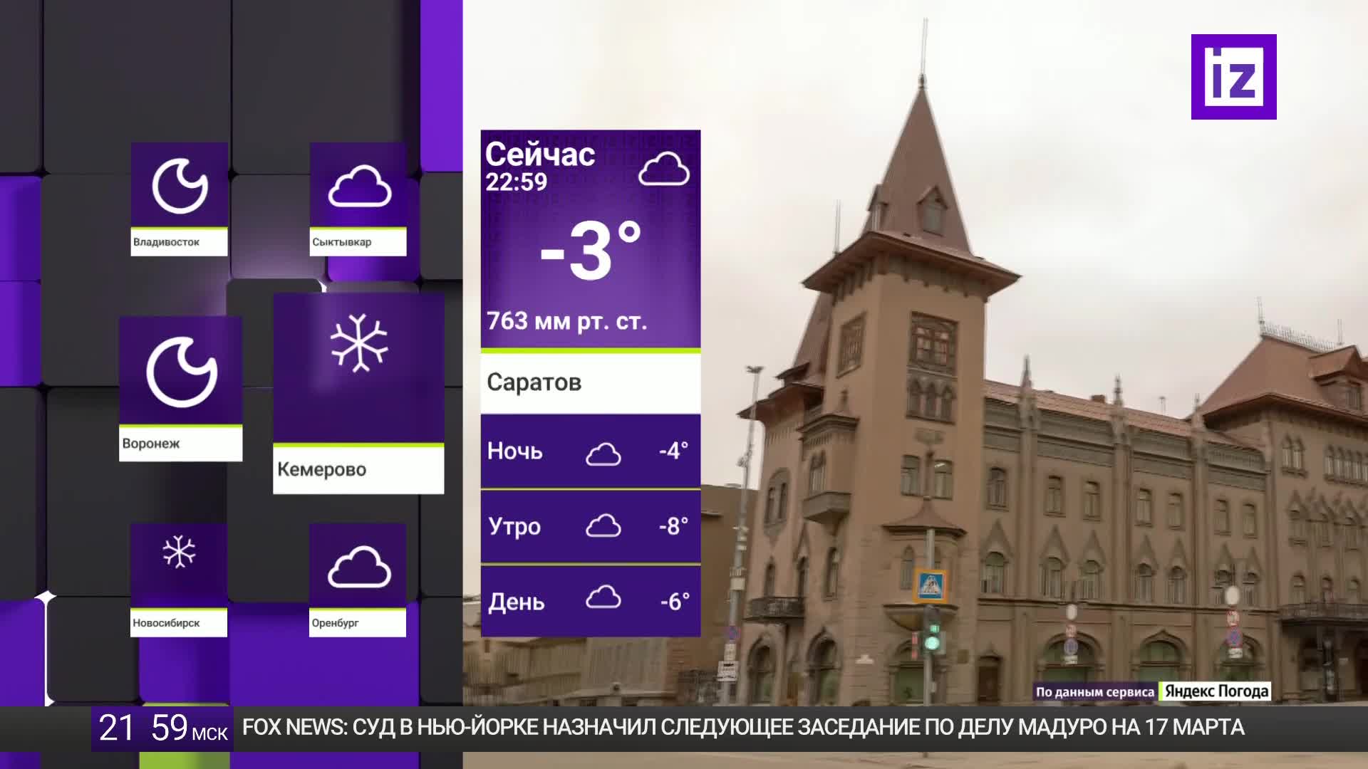 GIA TV Program Thumbnail, Poster