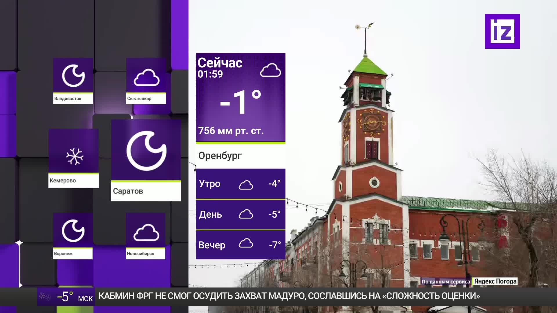 GIA TV Program Thumbnail, Poster