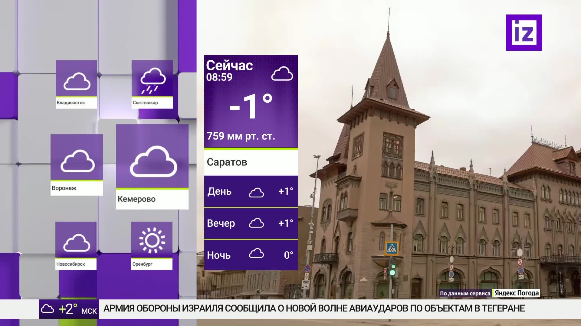 GIA TV Program Thumbnail, Poster