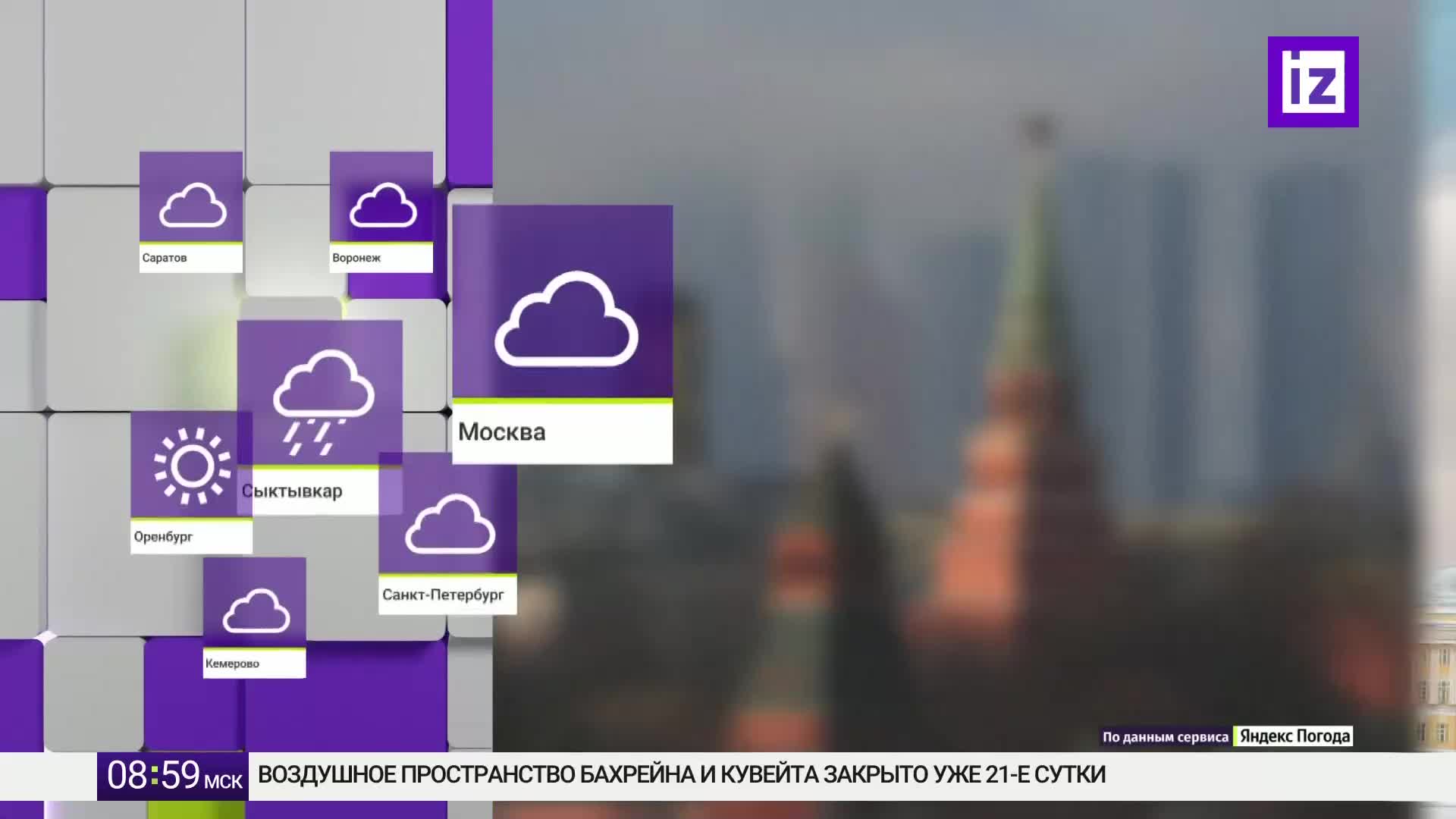 GIA TV Program Thumbnail, Poster