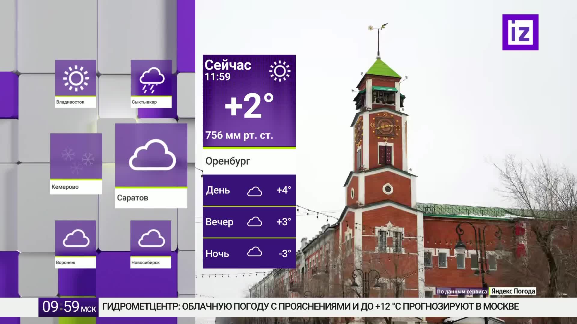 GIA TV Program Thumbnail, Poster