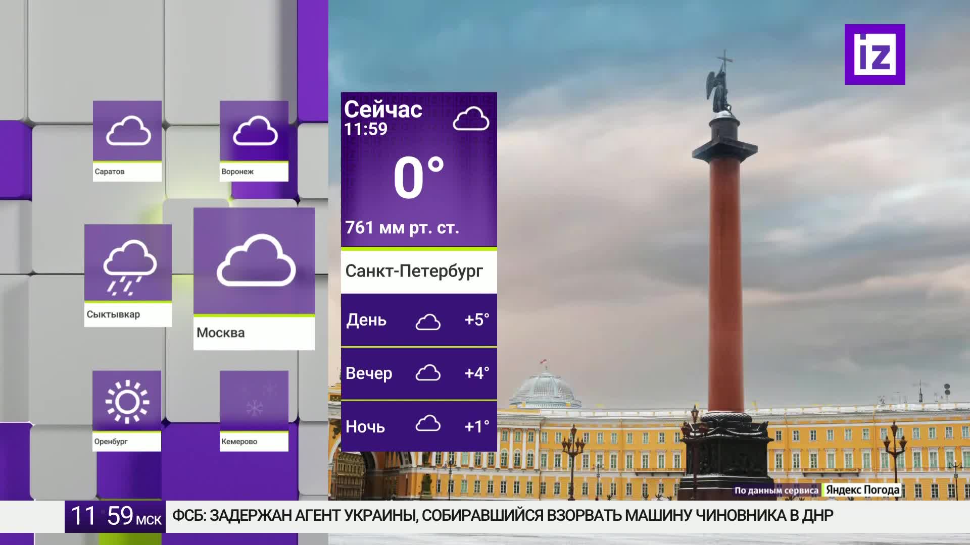 GIA TV Program Thumbnail, Poster