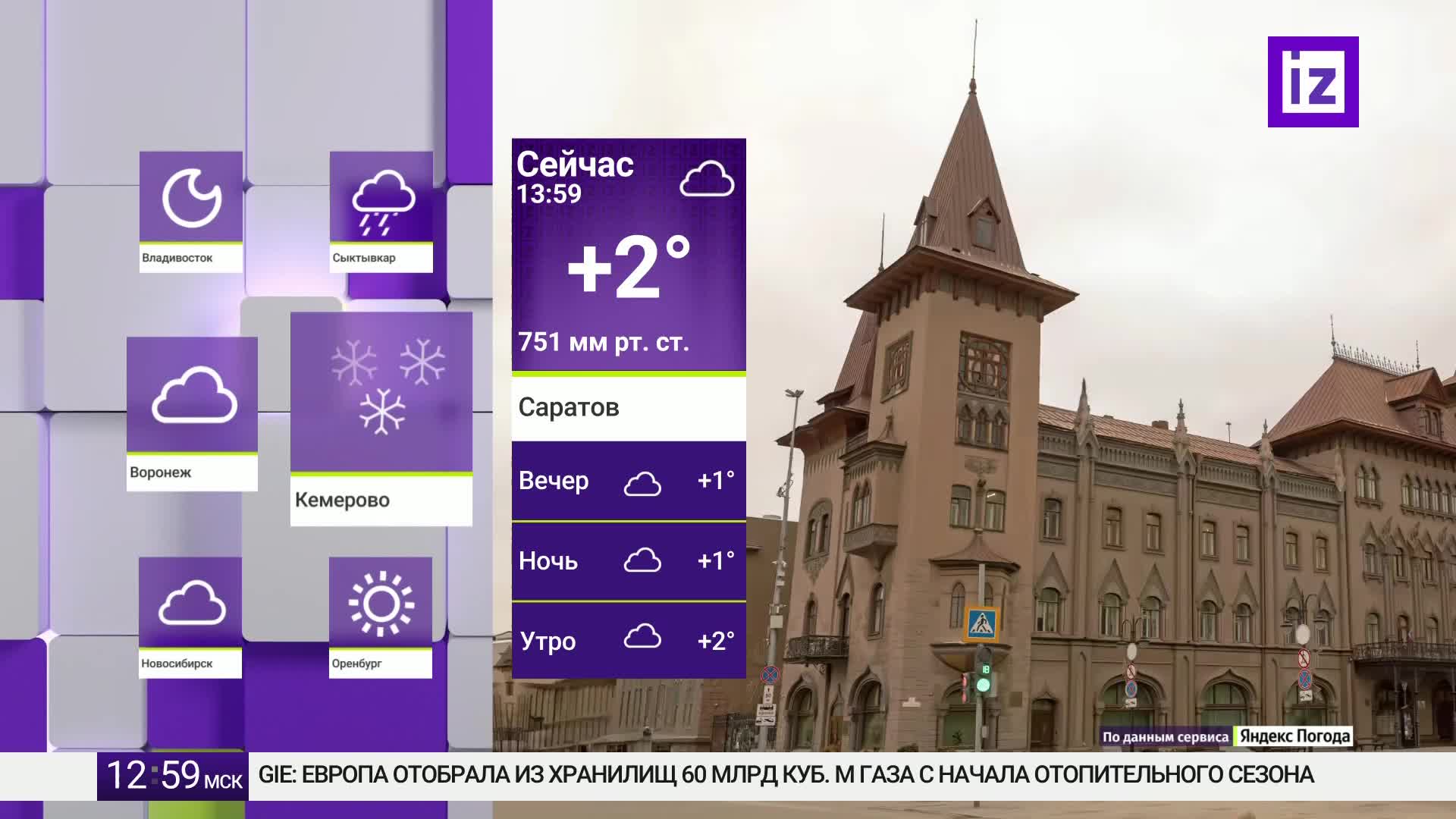 GIA TV Program Thumbnail, Poster