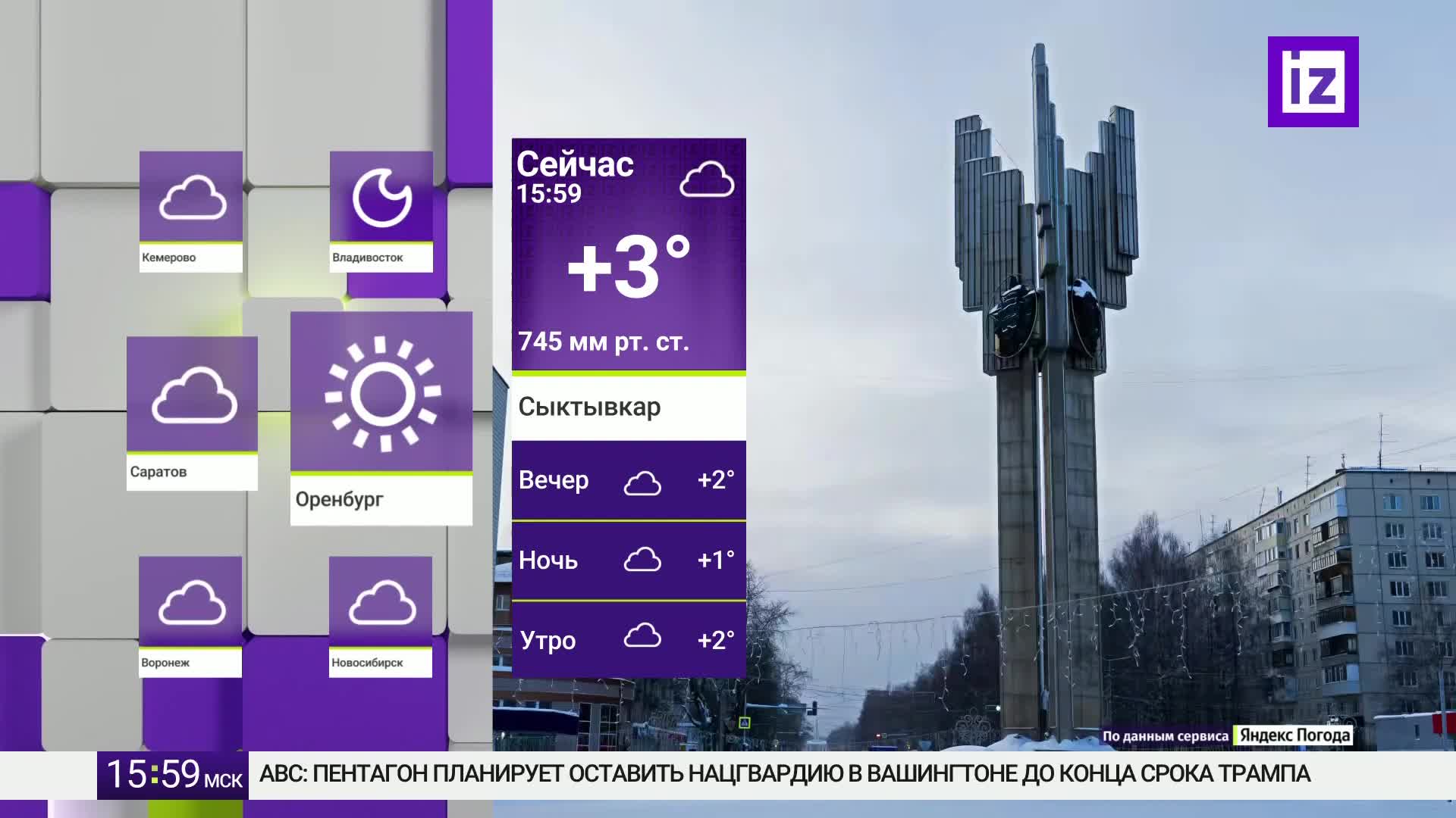 GIA TV Program Thumbnail, Poster