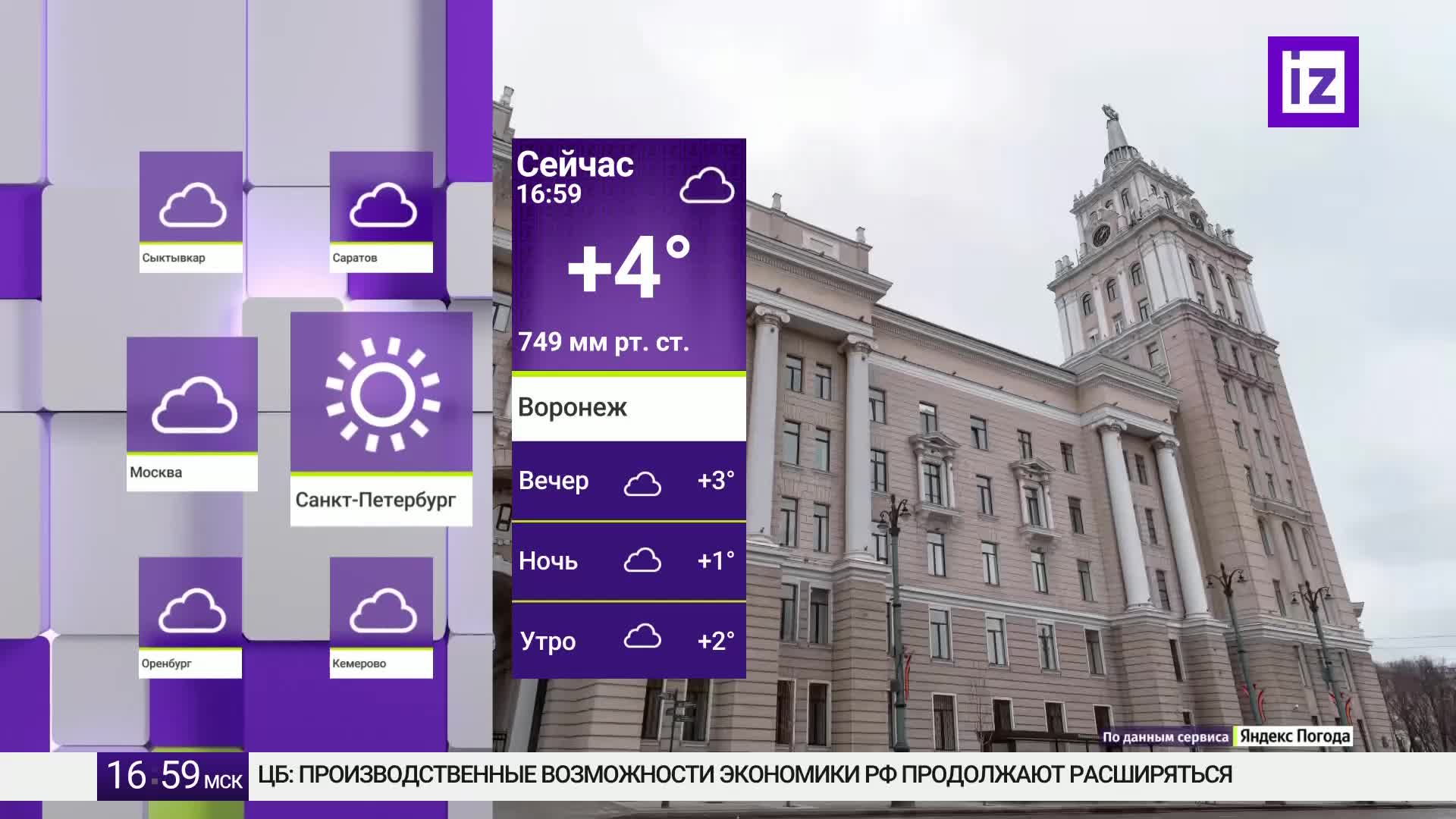 GIA TV Program Thumbnail, Poster