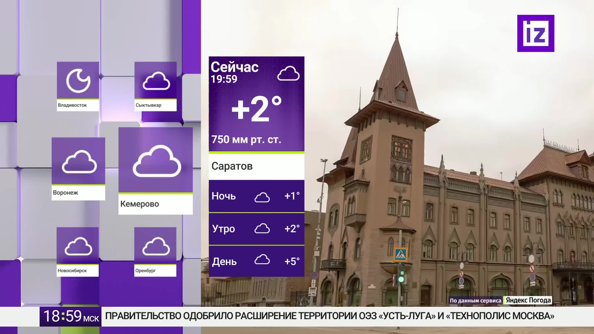 GIA TV Program Thumbnail, Poster