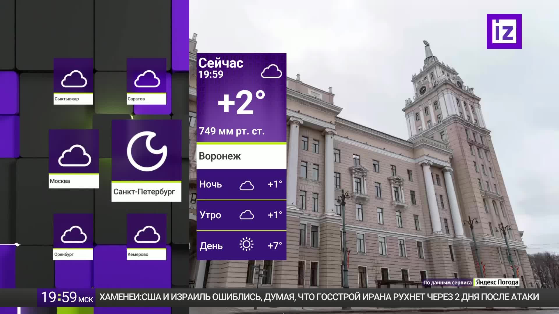 GIA TV Program Thumbnail, Poster