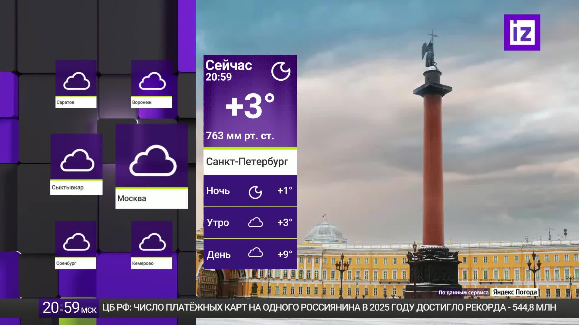 GIA TV Program Thumbnail, Poster