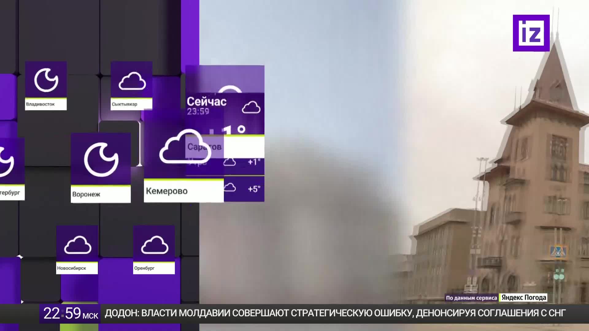 GIA TV Program Thumbnail, Poster